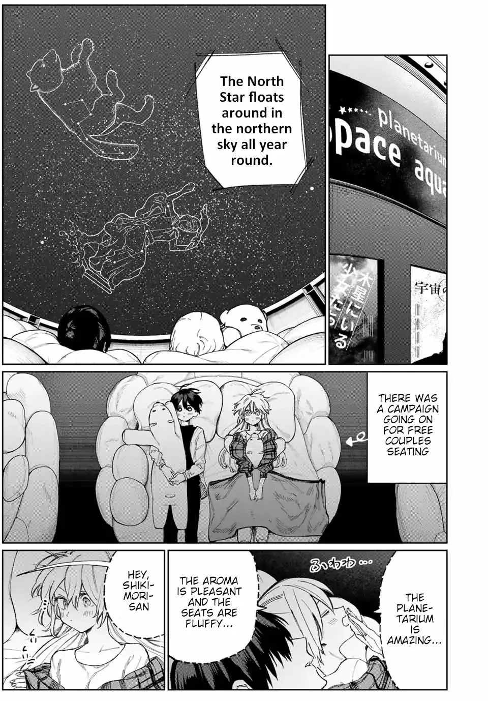 That Girl Is Not Just Cute Chapter 25 page 4