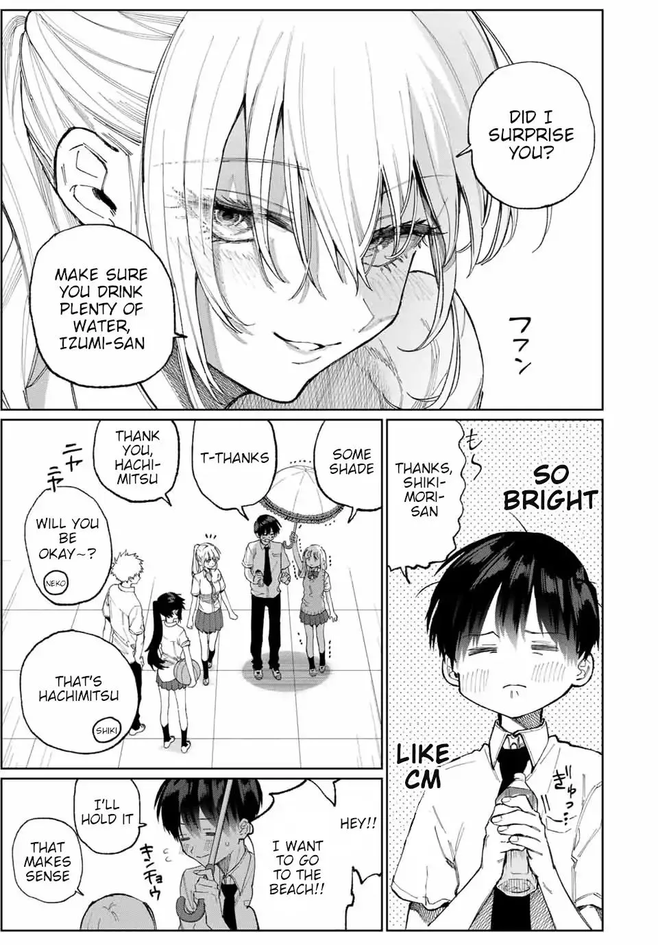 That Girl Is Not Just Cute Chapter 26 page 5