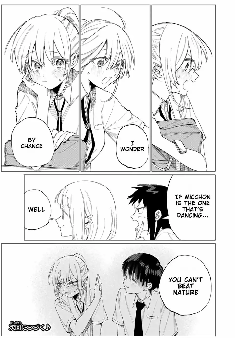 That Girl Is Not Just Cute Chapter 27 page 11