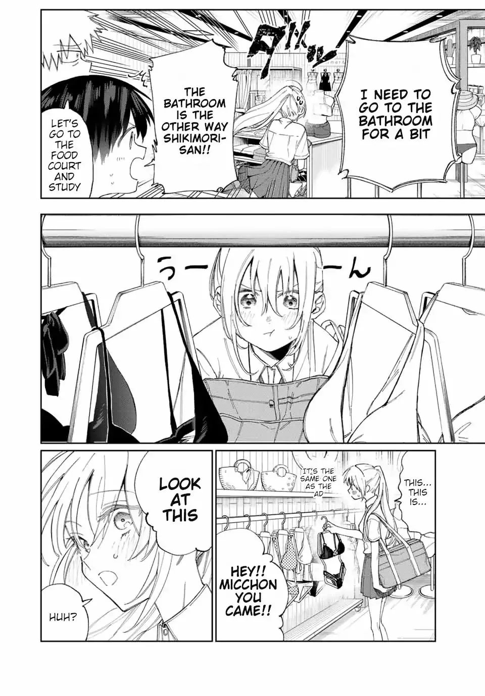 That Girl Is Not Just Cute Chapter 27 page 6