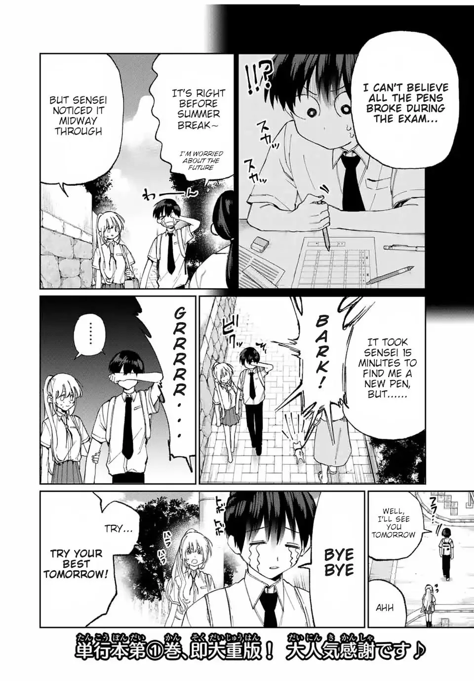 That Girl Is Not Just Cute Chapter 28 page 2