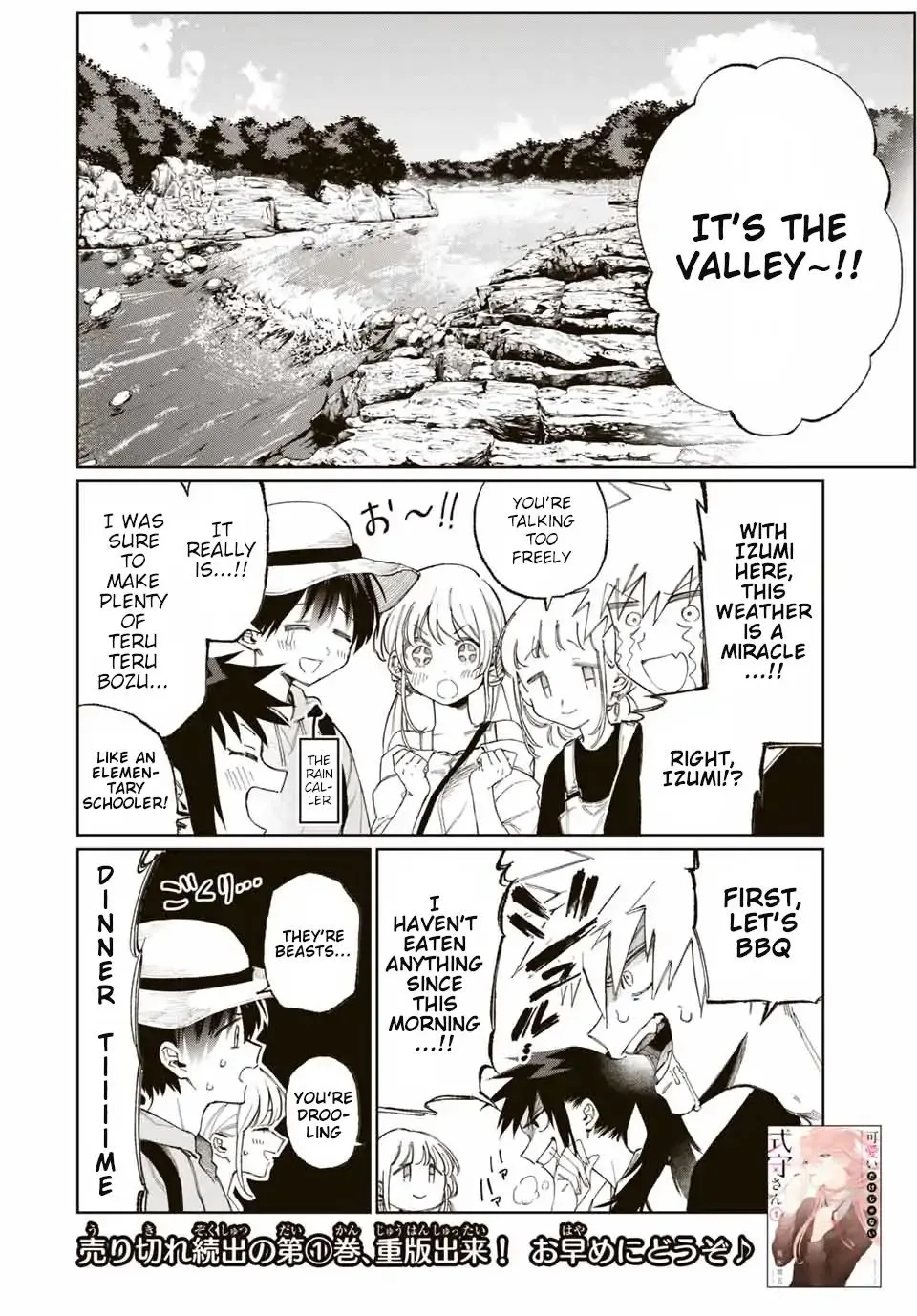 That Girl Is Not Just Cute Chapter 29 page 2