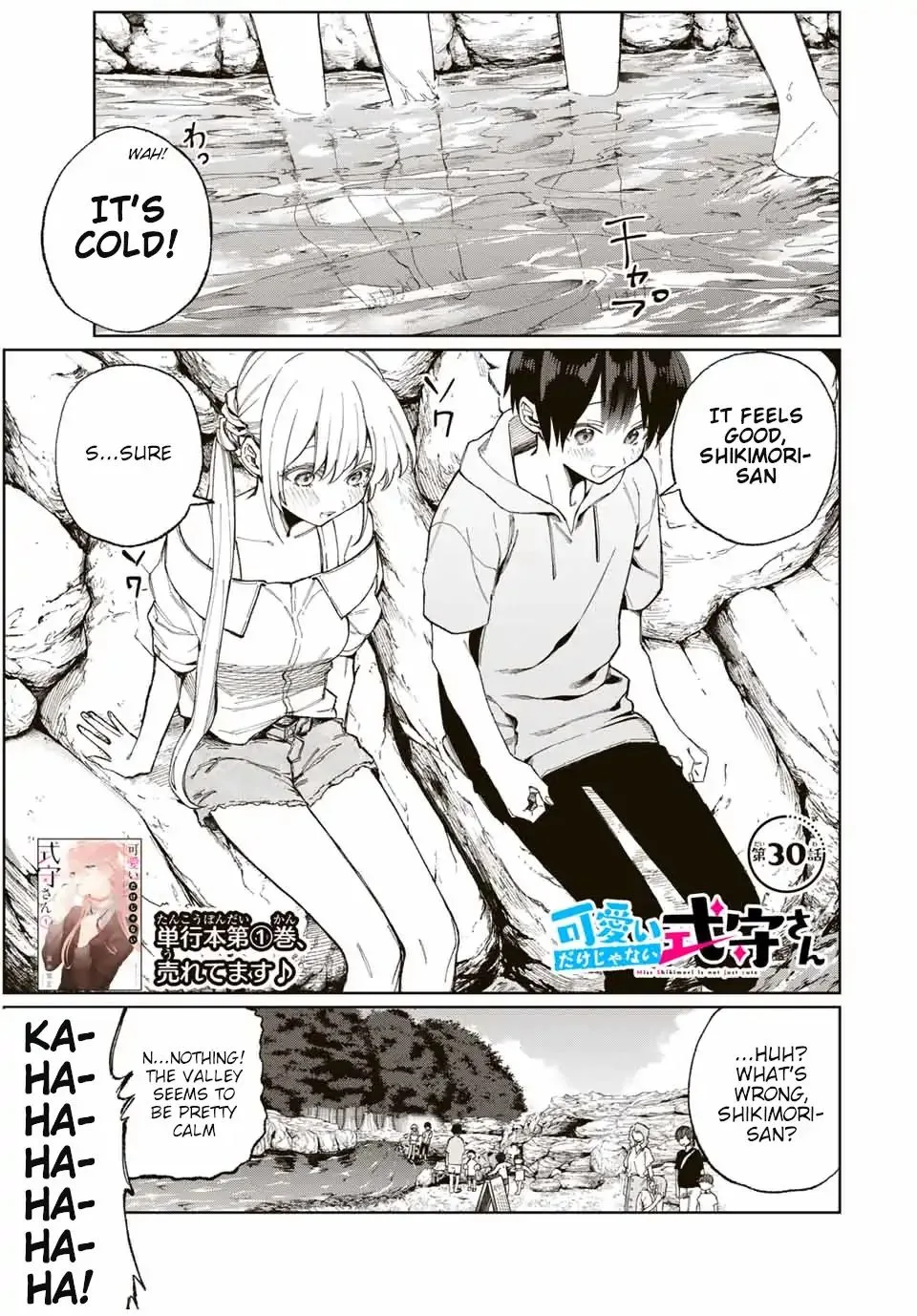 That Girl Is Not Just Cute Chapter 30 page 1