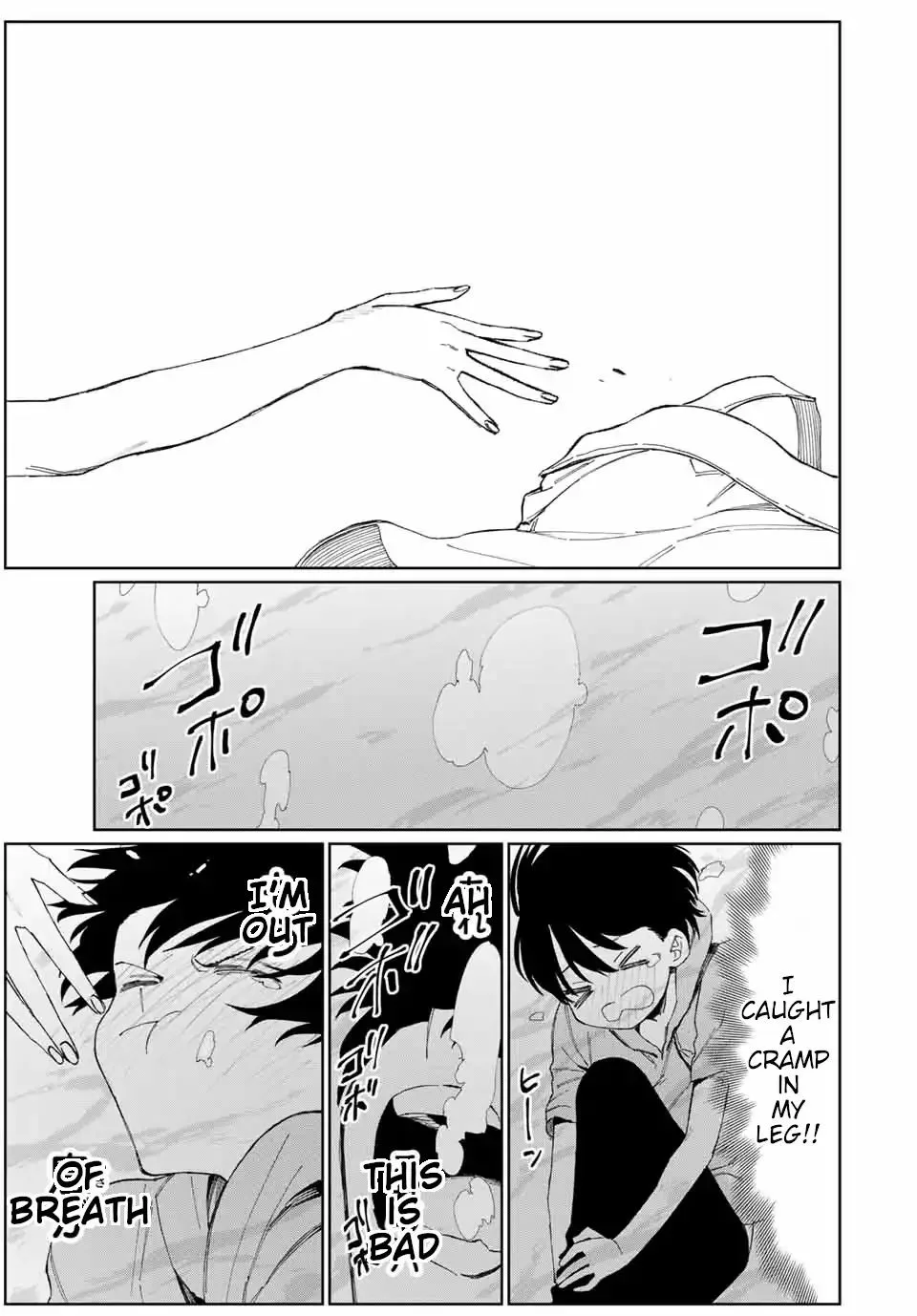 That Girl Is Not Just Cute Chapter 30 page 7
