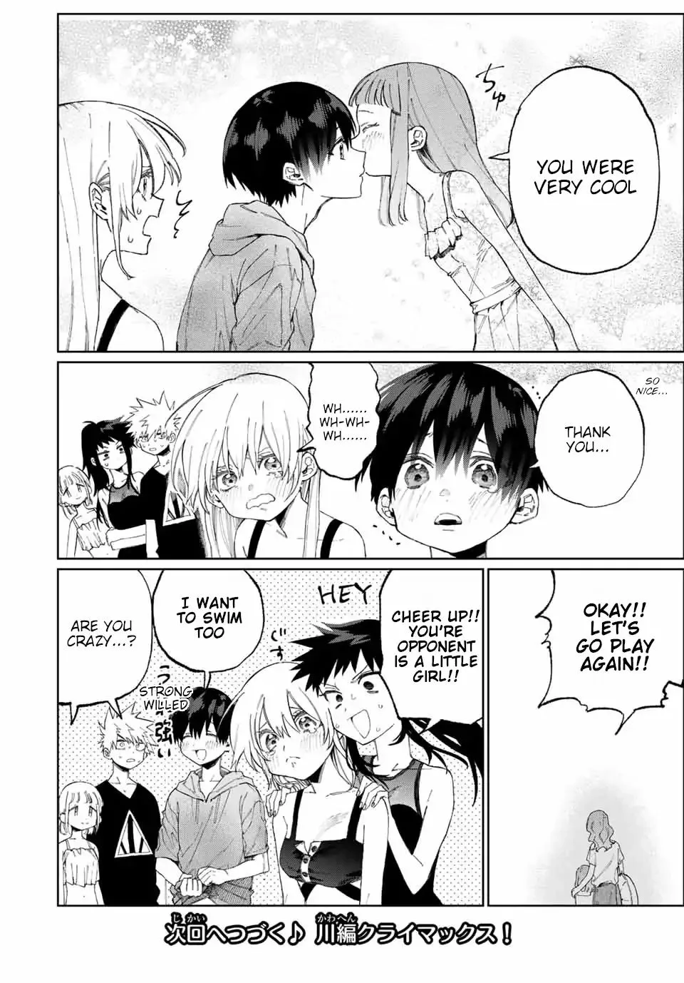 That Girl Is Not Just Cute Chapter 30 page 12
