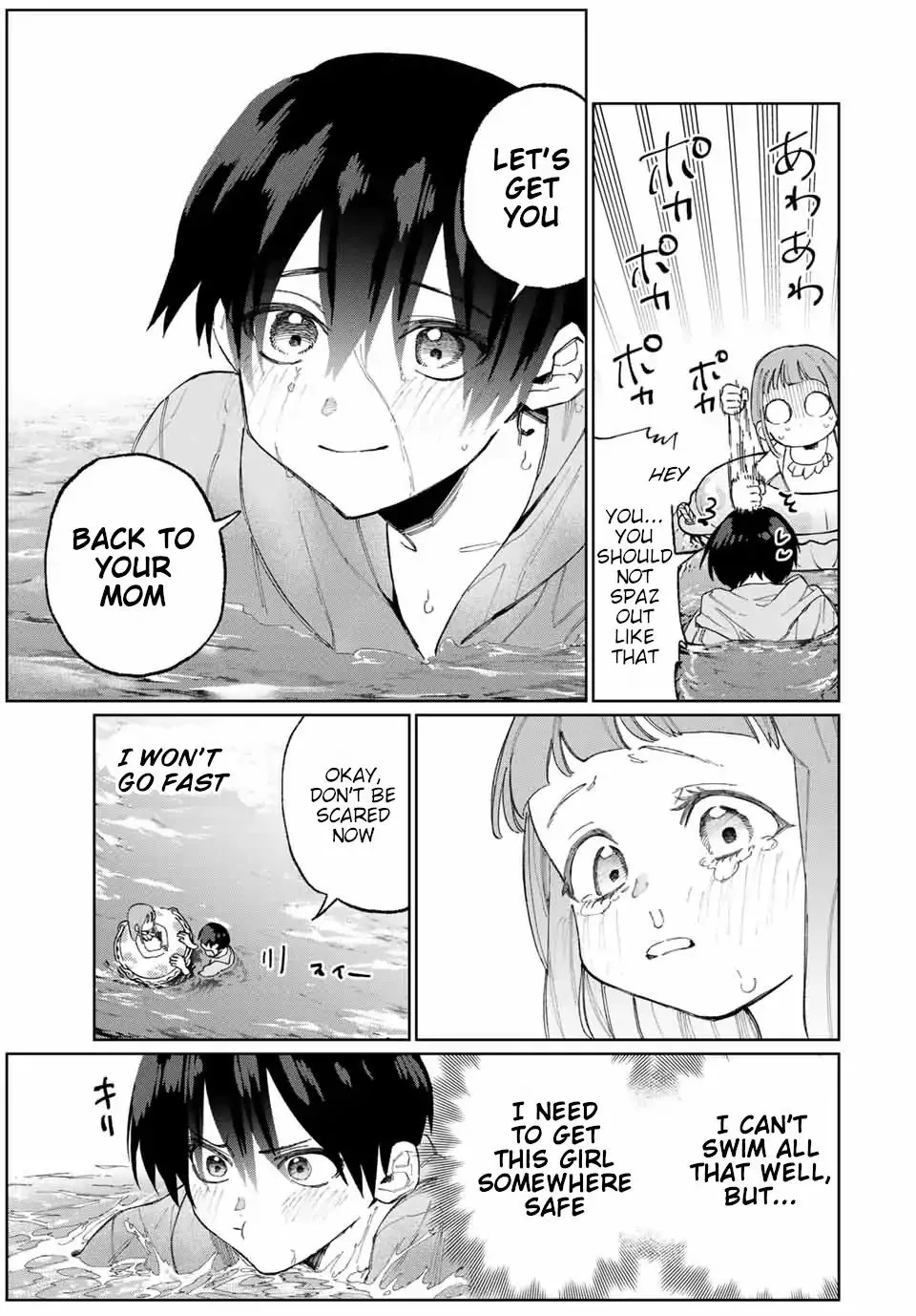 That Girl Is Not Just Cute Chapter 30 page 5