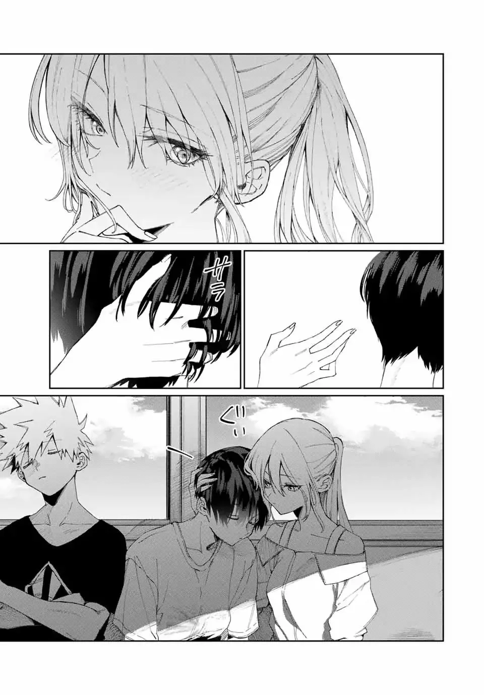 That Girl Is Not Just Cute Chapter 31 page 7