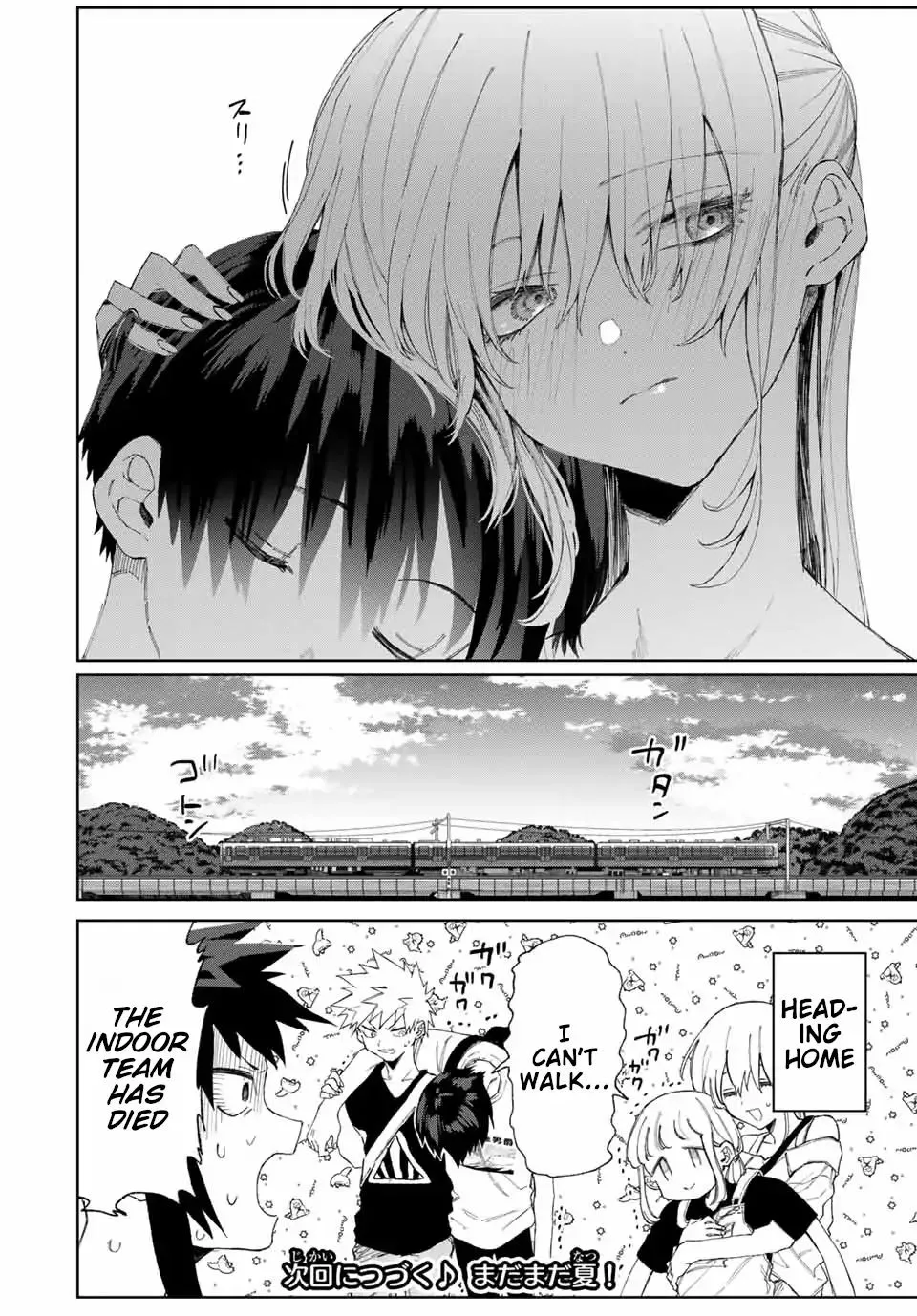 That Girl Is Not Just Cute Chapter 31 page 8