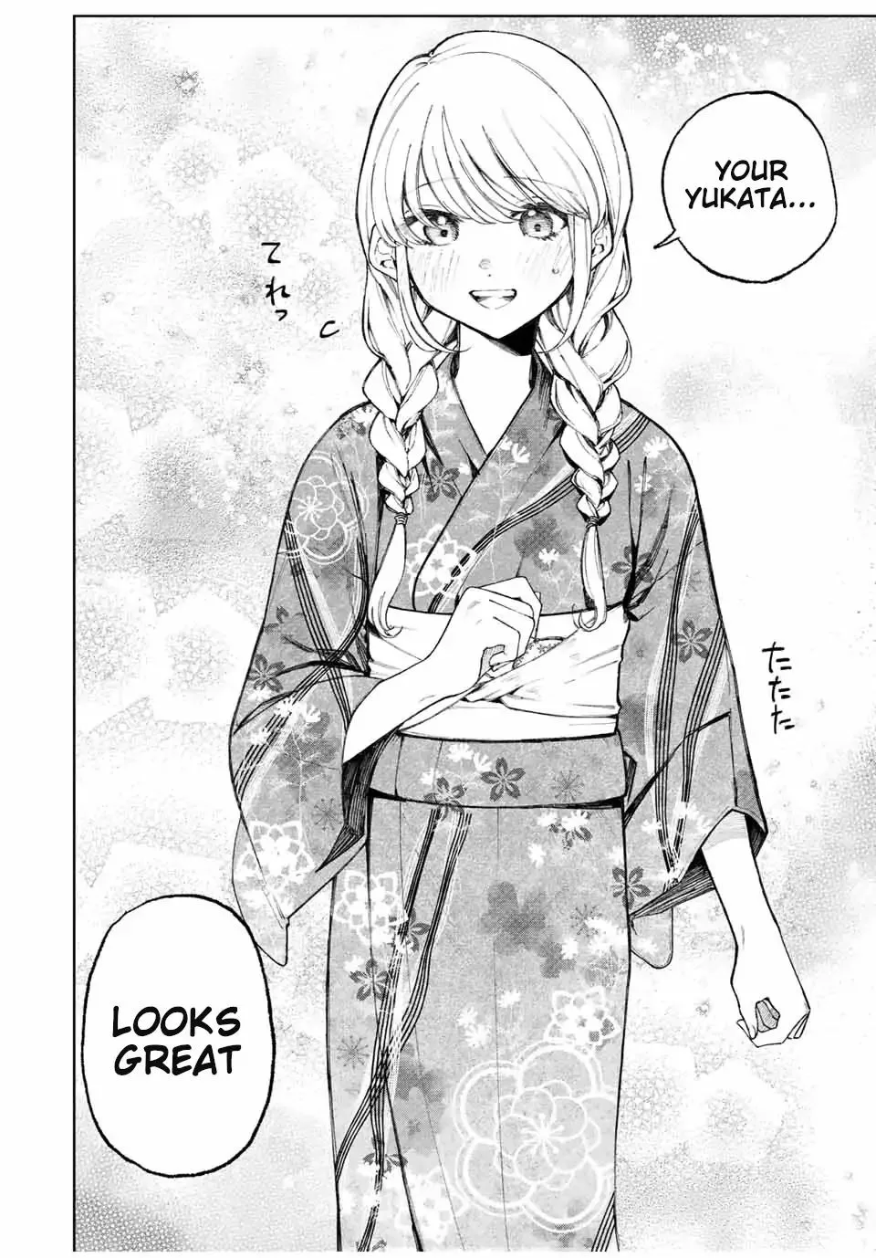That Girl Is Not Just Cute Chapter 32 page 4