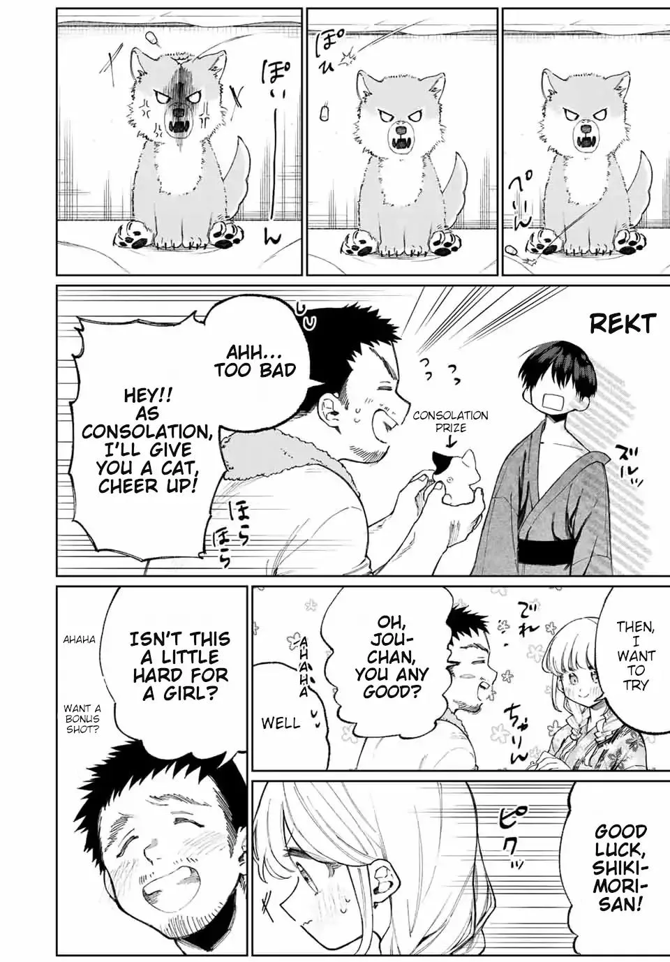 That Girl Is Not Just Cute Chapter 32 page 8
