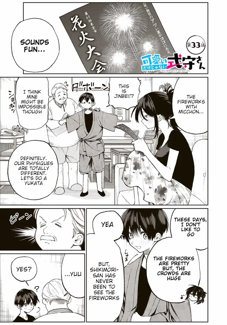 That Girl Is Not Just Cute Chapter 32 page 1