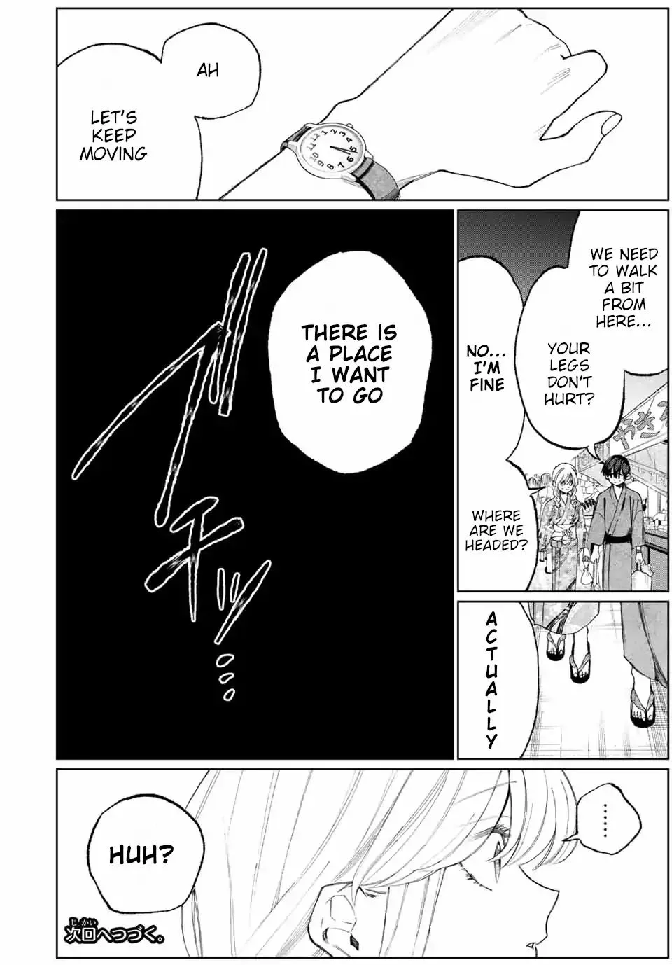That Girl Is Not Just Cute Chapter 33 page 12