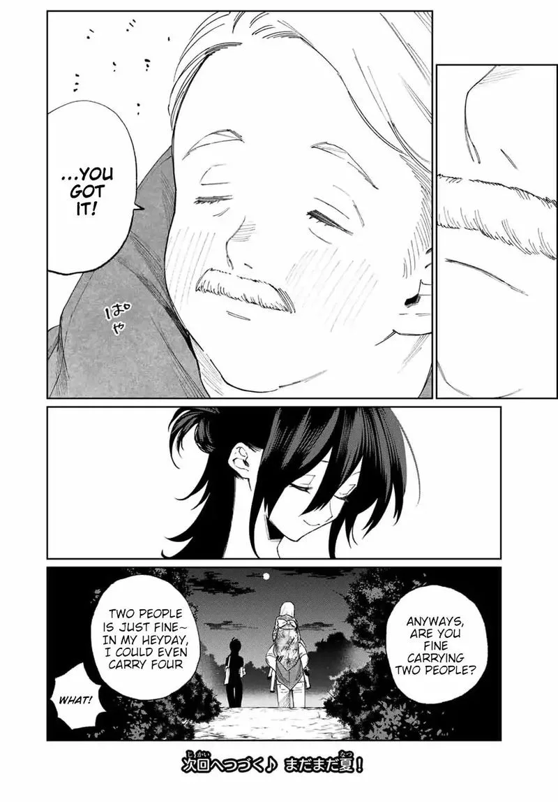 That Girl Is Not Just Cute Chapter 35 page 12