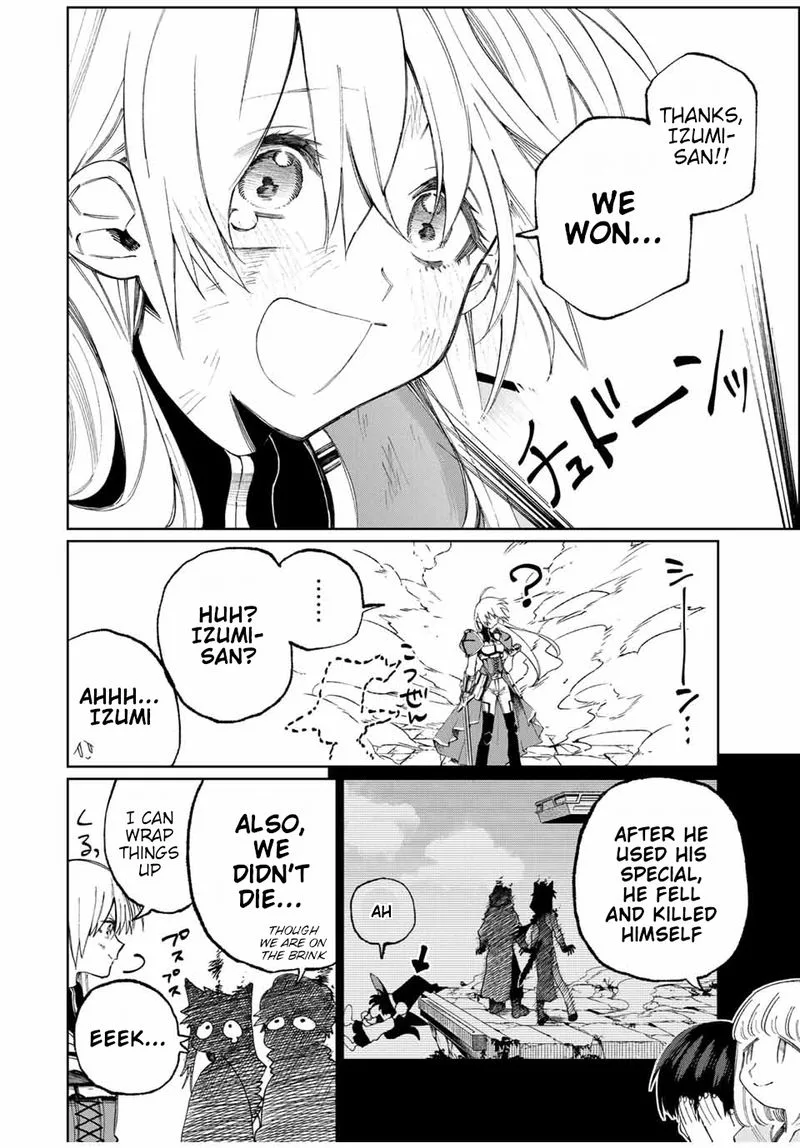 That Girl Is Not Just Cute Chapter 36 page 12