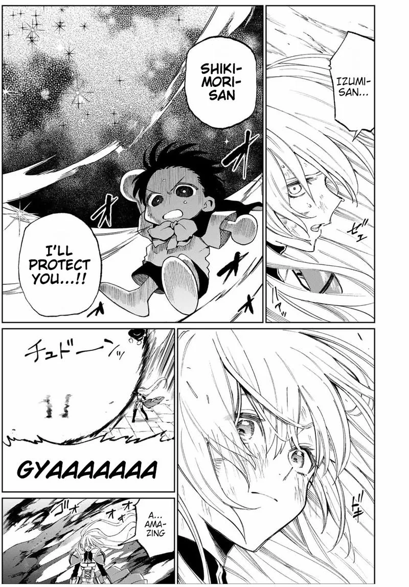 That Girl Is Not Just Cute Chapter 36 page 11