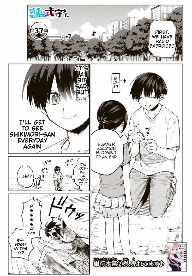 That Girl Is Not Just Cute Chapter 37 page 1