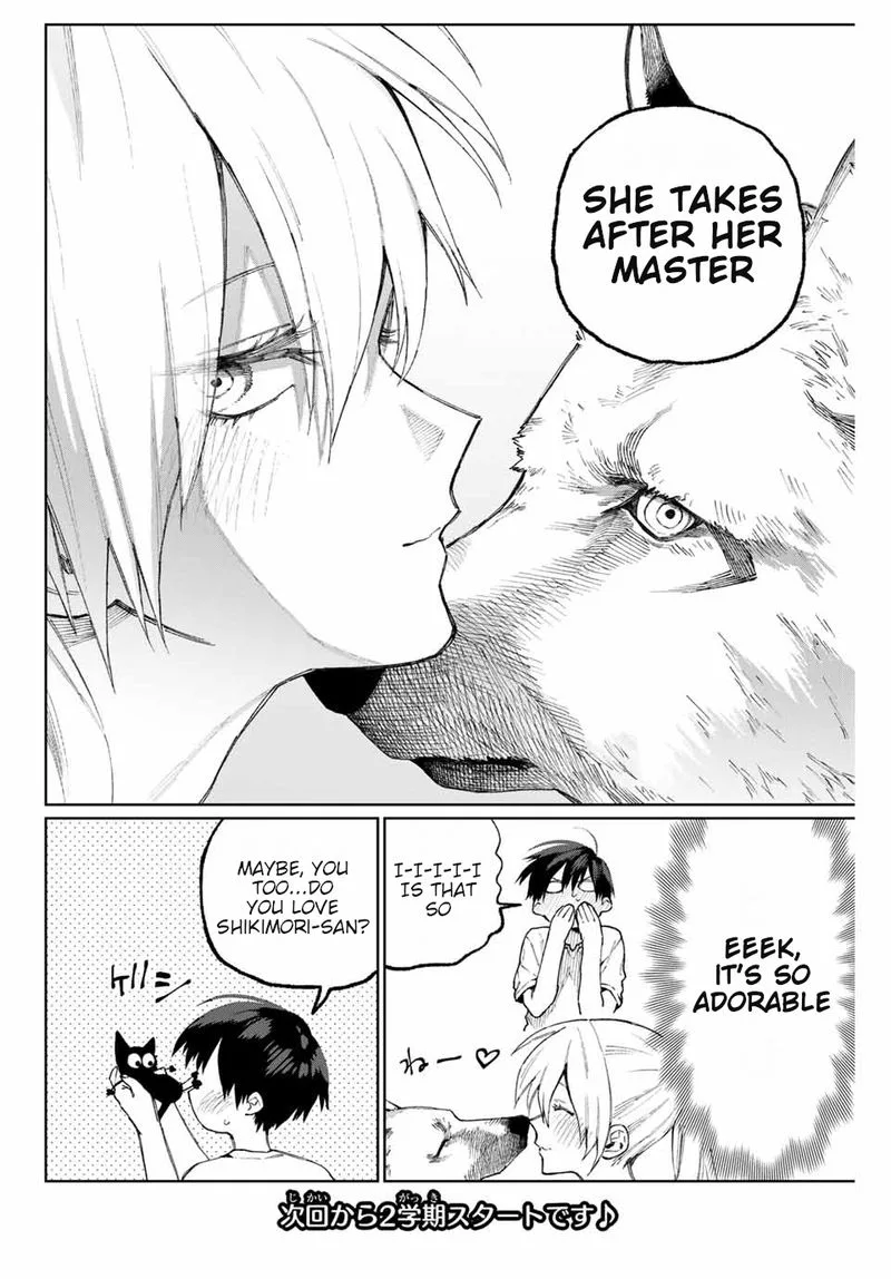 That Girl Is Not Just Cute Chapter 37 page 8