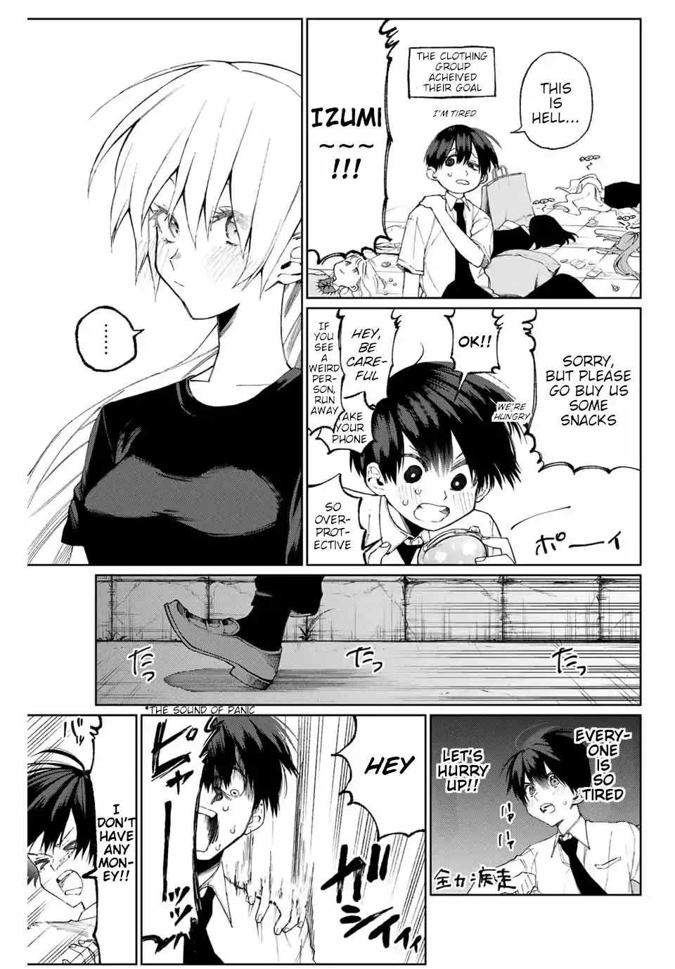 That Girl Is Not Just Cute Chapter 38 page 5