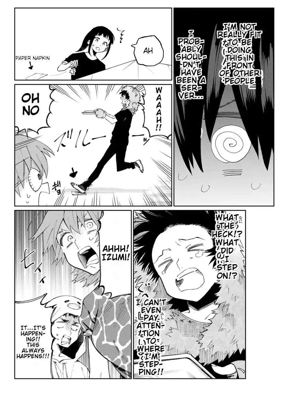That Girl Is Not Just Cute Chapter 39 page 6
