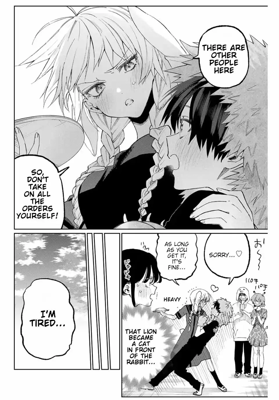 That Girl Is Not Just Cute Chapter 39 page 8