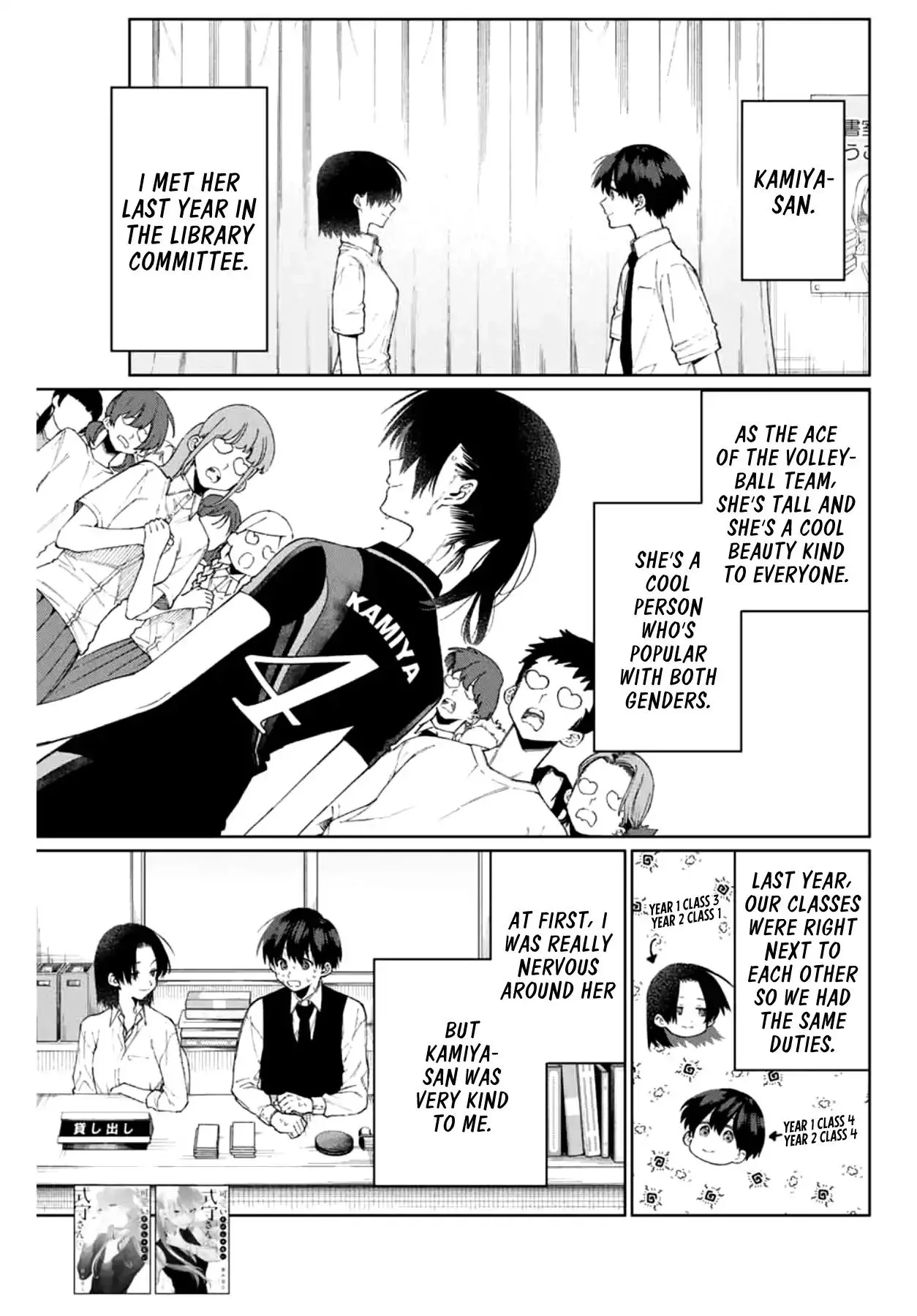 That Girl Is Not Just Cute Chapter 40 page 3