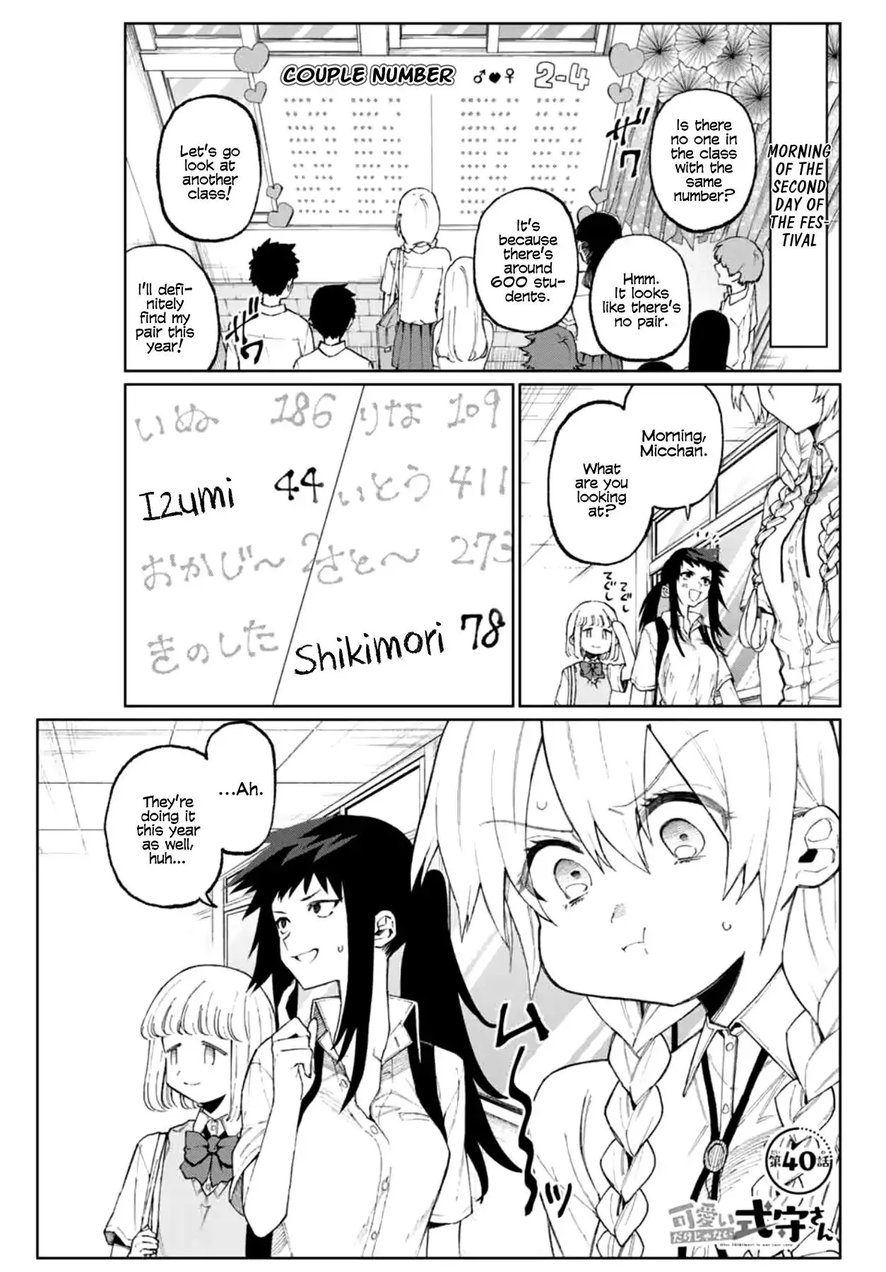 That Girl Is Not Just Cute Chapter 40 page 1