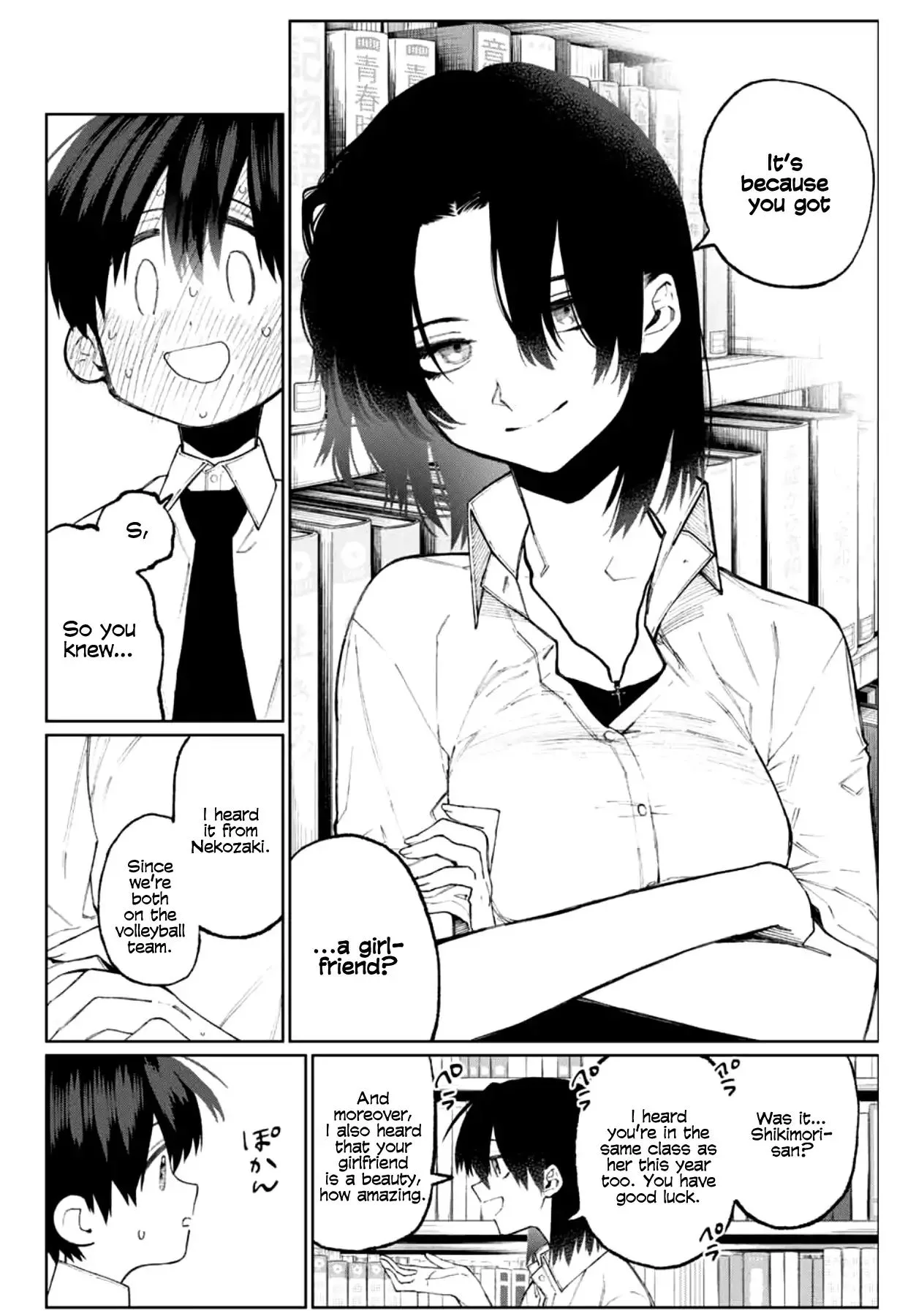 That Girl Is Not Just Cute Chapter 40 page 6