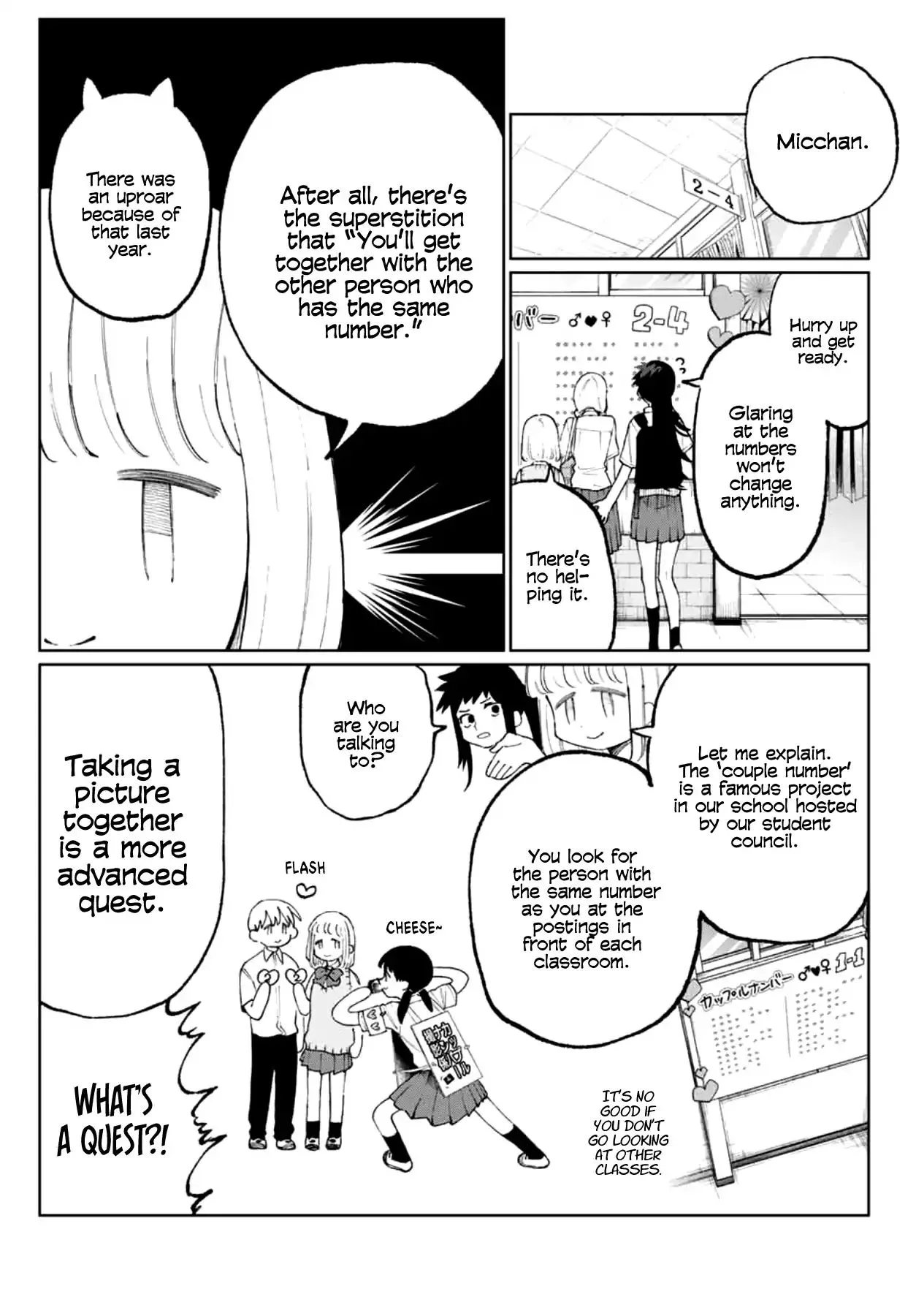 That Girl Is Not Just Cute Chapter 40 page 9