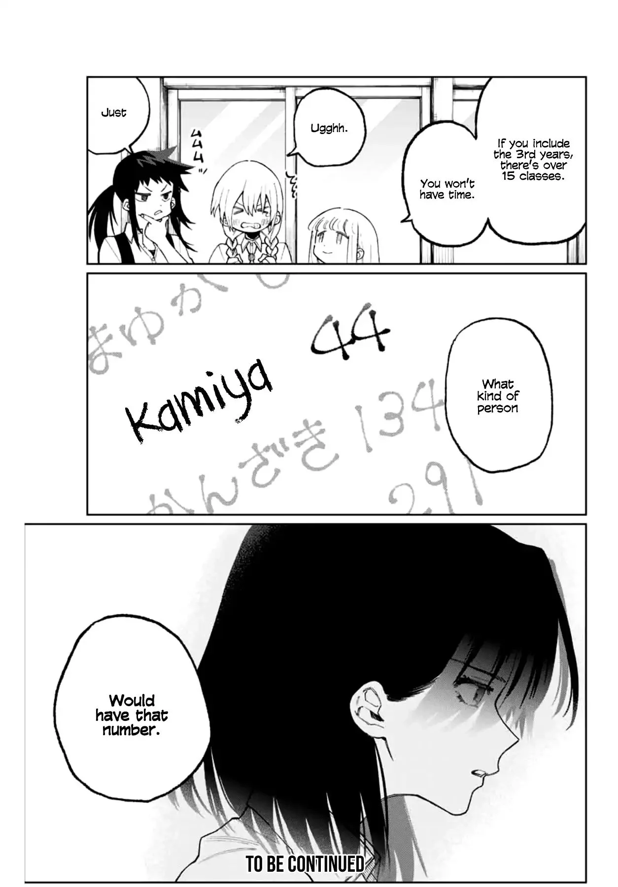 That Girl Is Not Just Cute Chapter 40 page 11