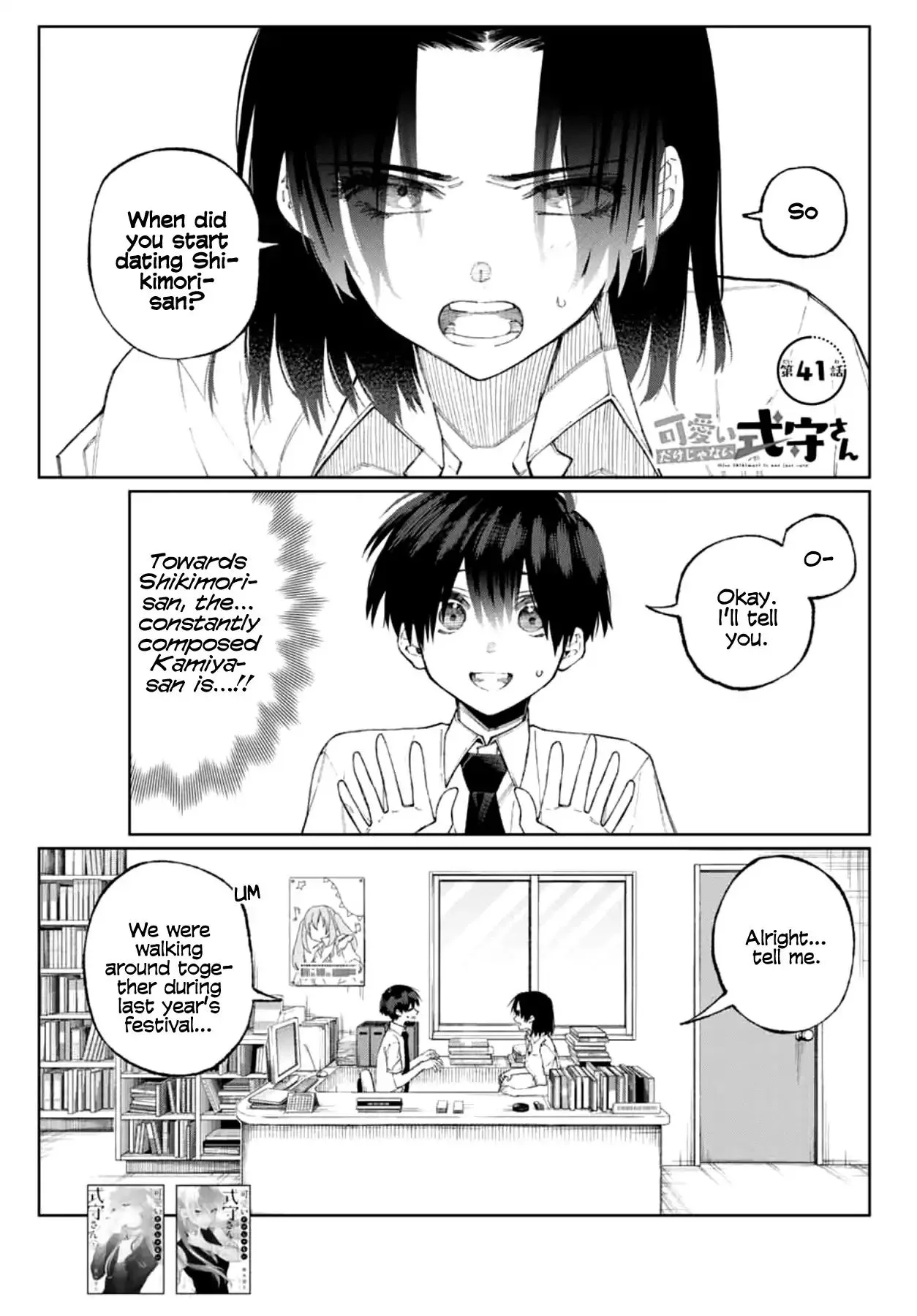 That Girl Is Not Just Cute Chapter 41 page 1