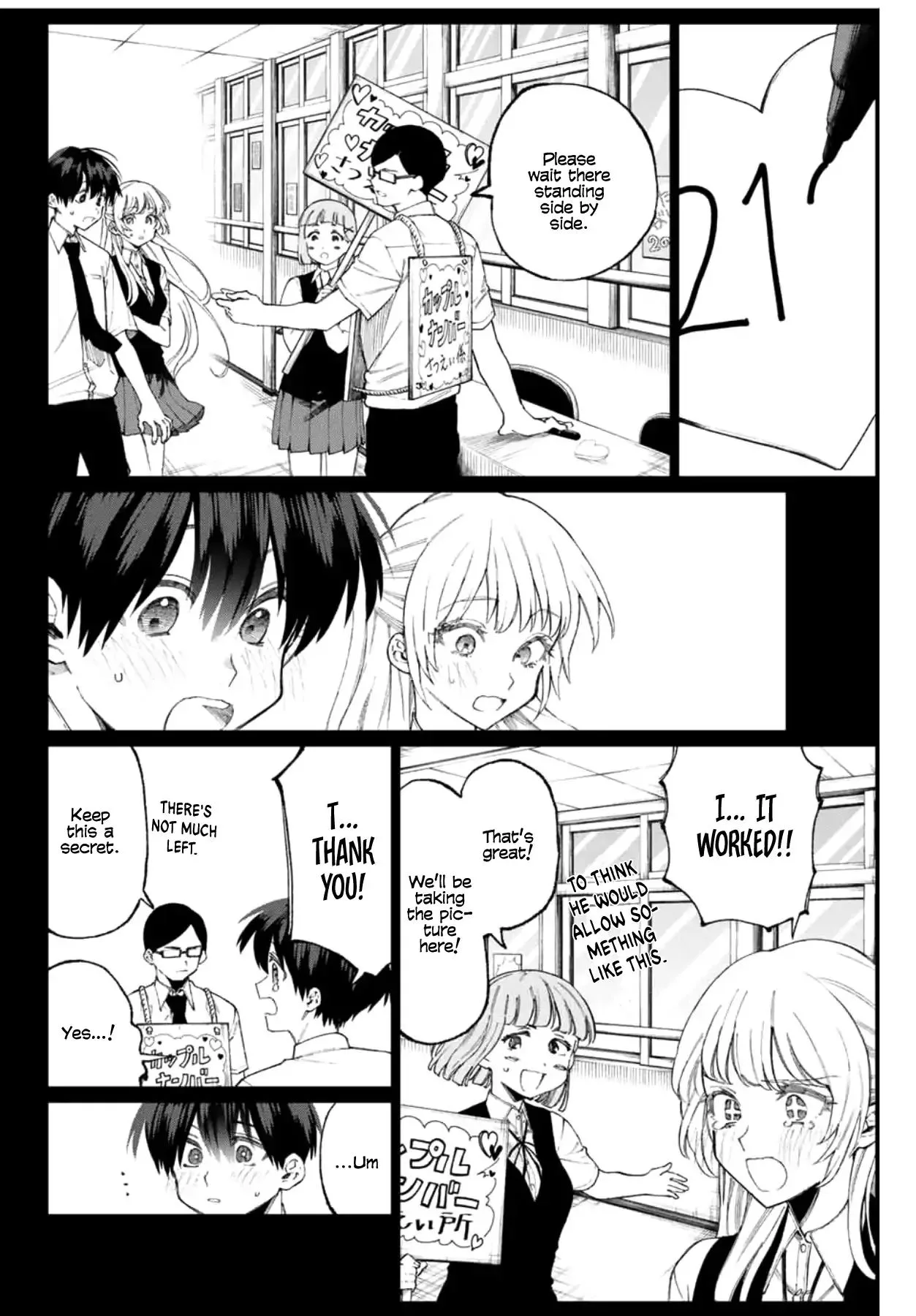That Girl Is Not Just Cute Chapter 41 page 10