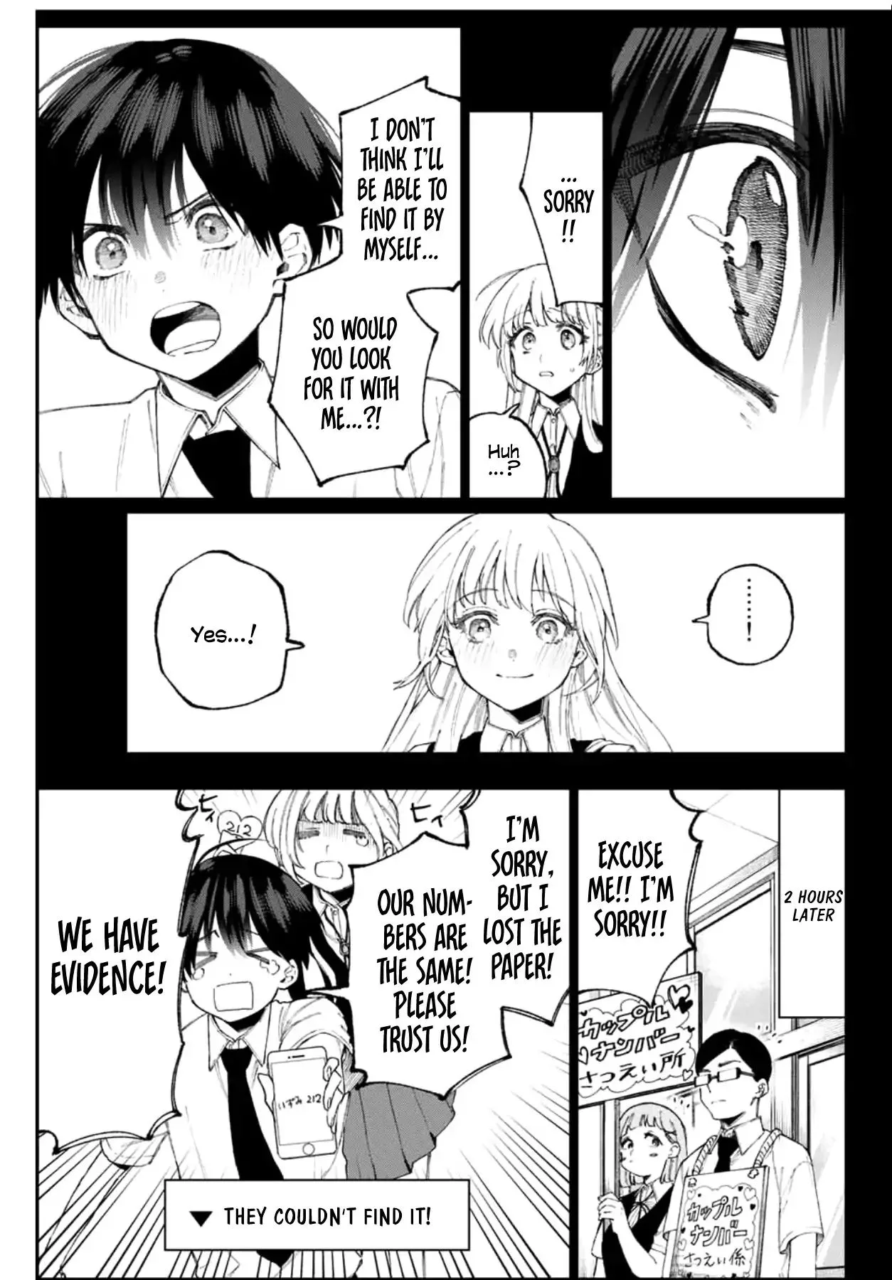 That Girl Is Not Just Cute Chapter 41 page 7