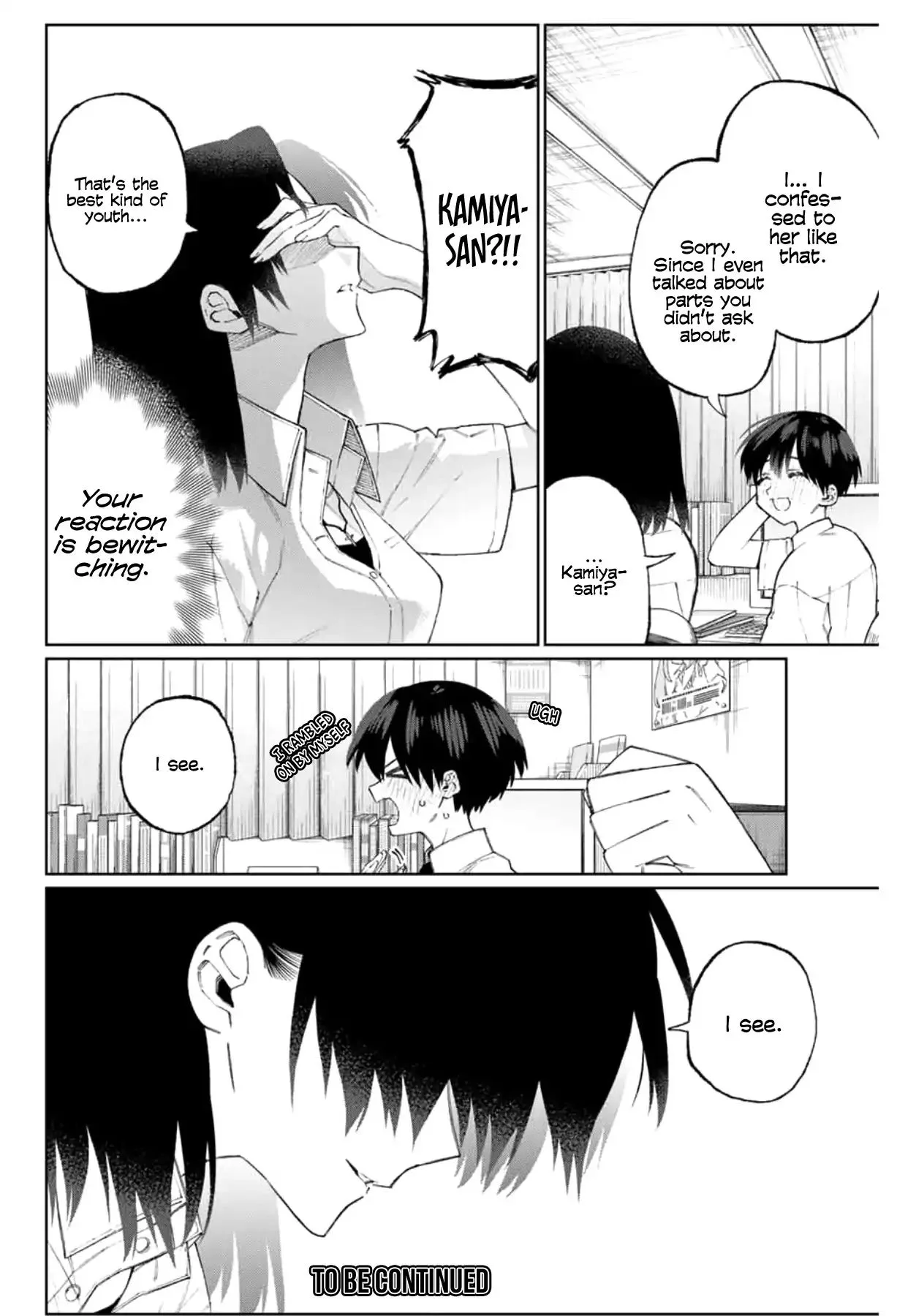 That Girl Is Not Just Cute Chapter 41 page 16