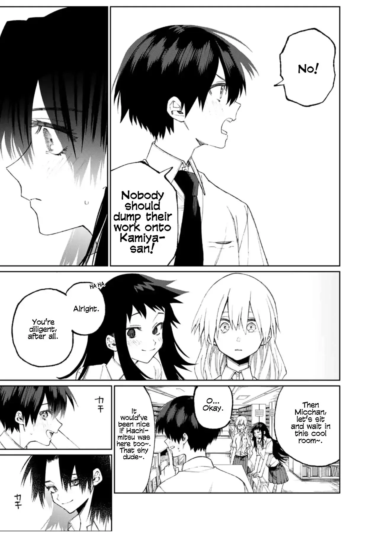 That Girl Is Not Just Cute Chapter 42 page 5