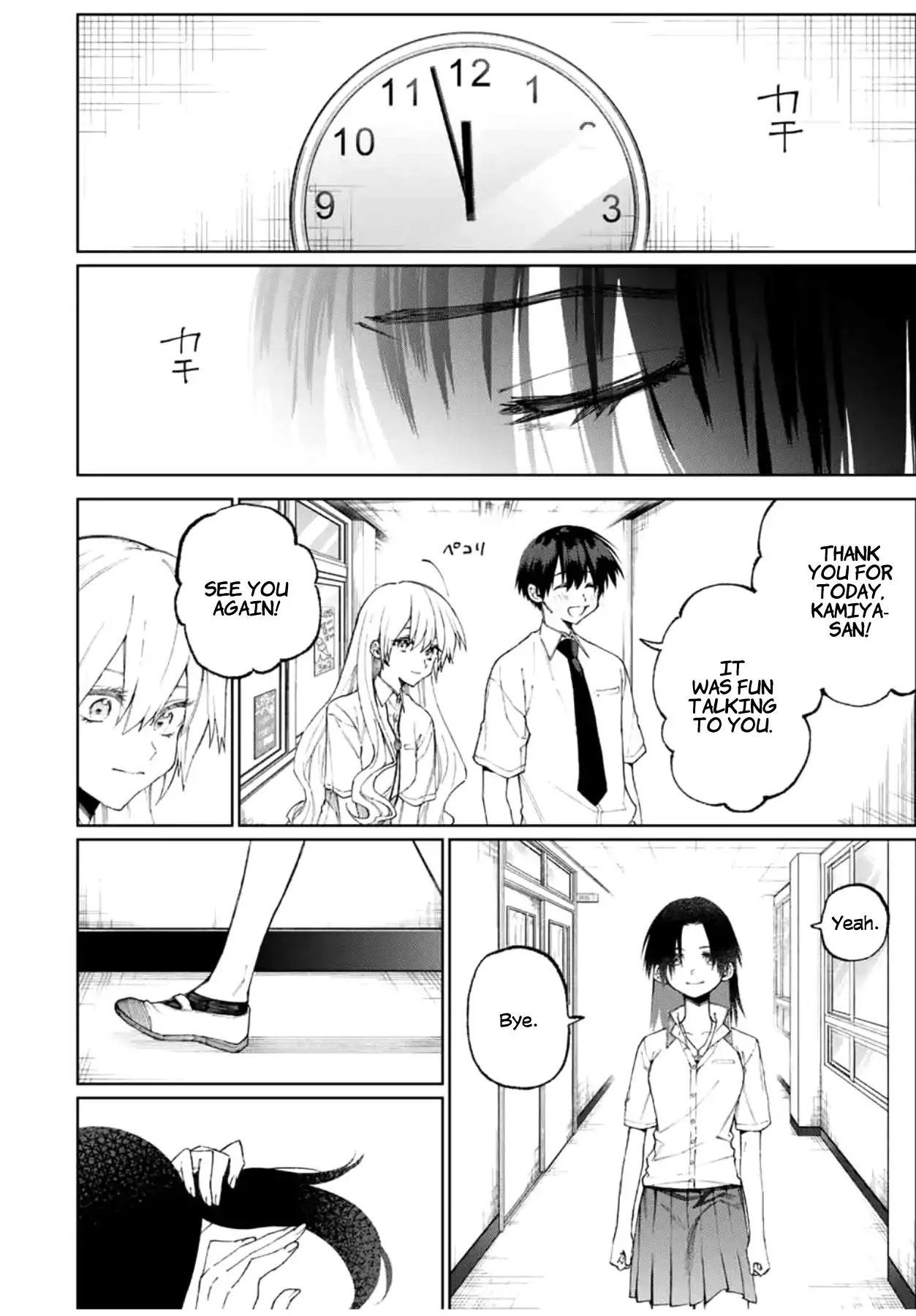 That Girl Is Not Just Cute Chapter 42 page 6