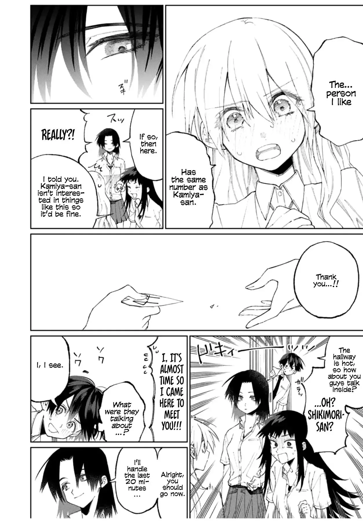 That Girl Is Not Just Cute Chapter 42 page 4