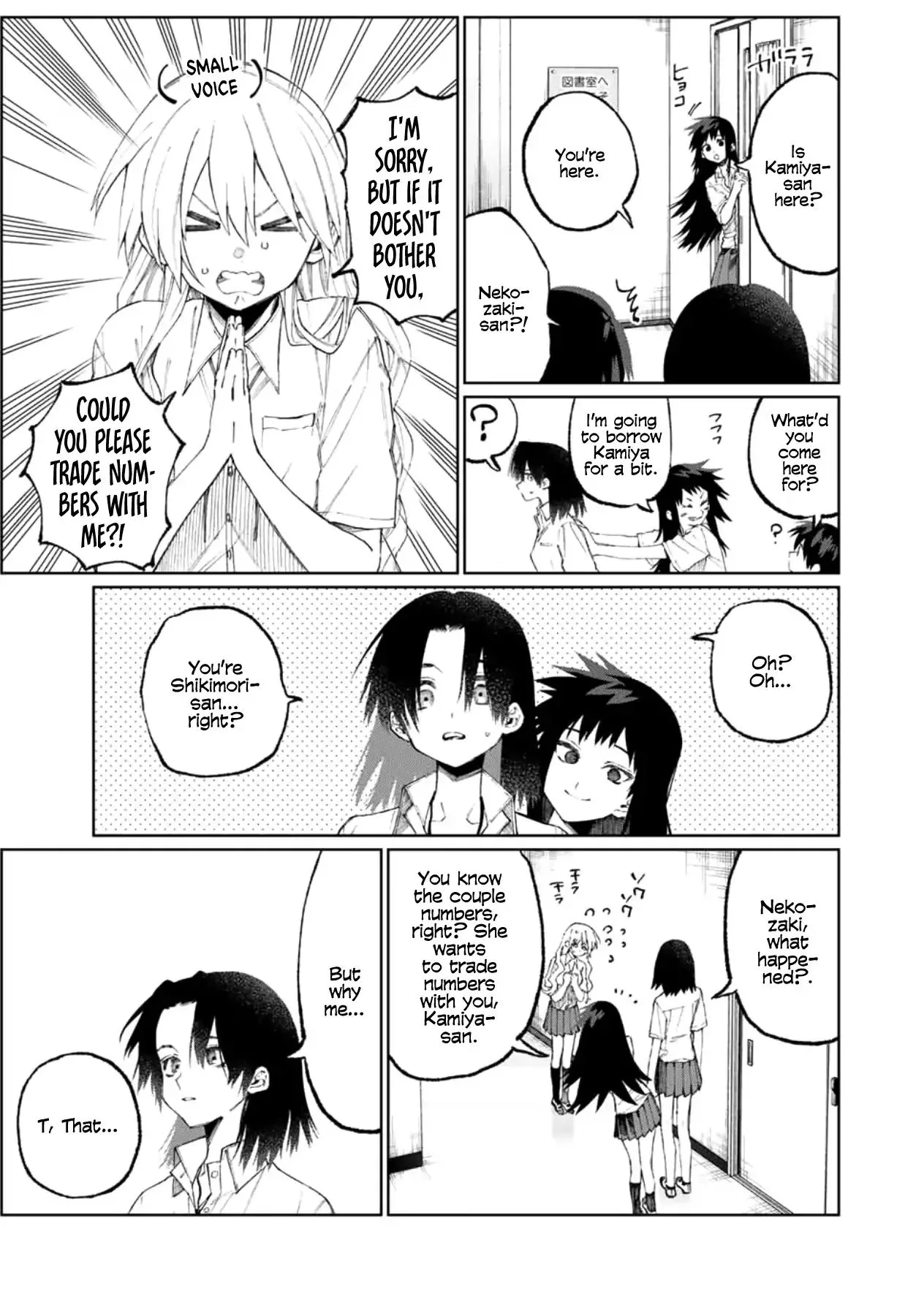 That Girl Is Not Just Cute Chapter 42 page 3