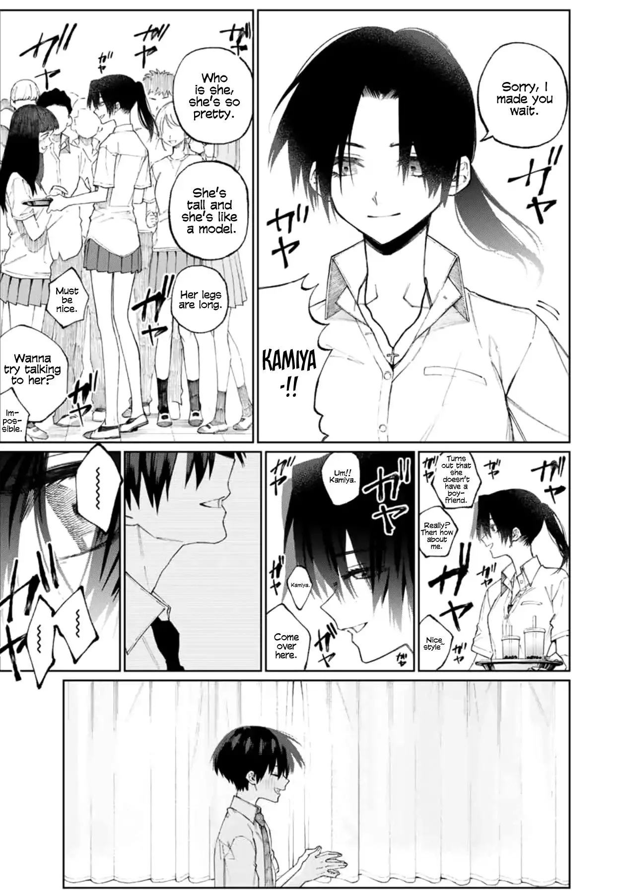 That Girl Is Not Just Cute Chapter 42 page 7
