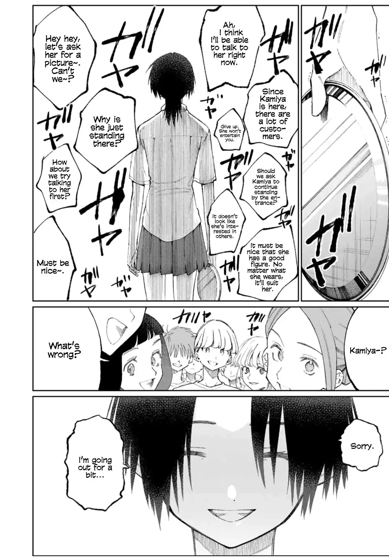 That Girl Is Not Just Cute Chapter 42 page 8