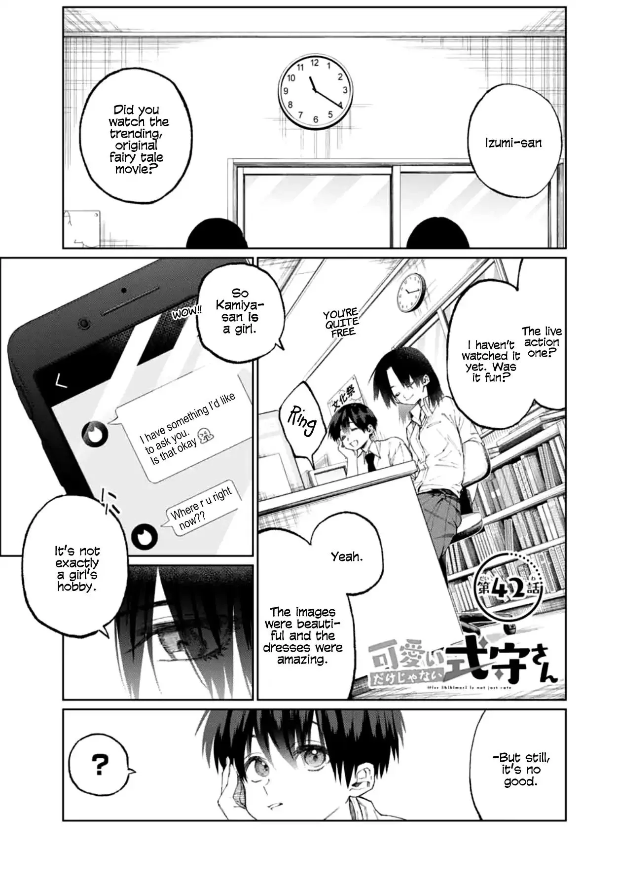 That Girl Is Not Just Cute Chapter 42 page 1