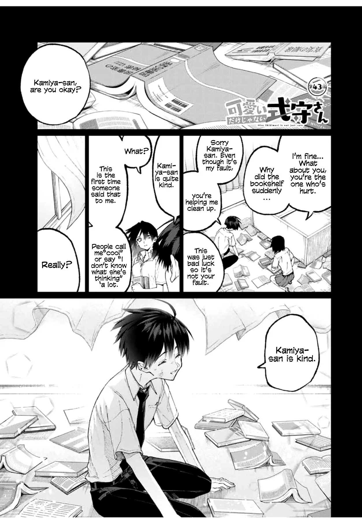 That Girl Is Not Just Cute Chapter 43 page 1