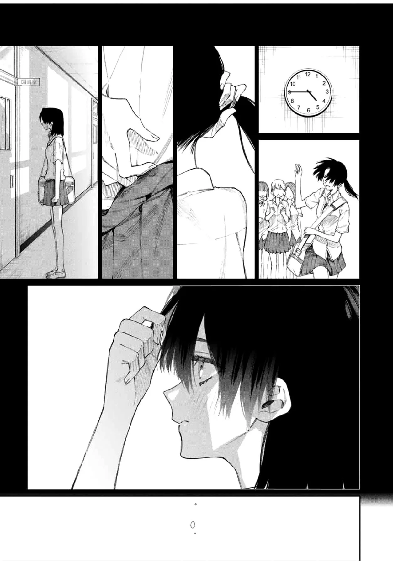 That Girl Is Not Just Cute Chapter 43 page 7
