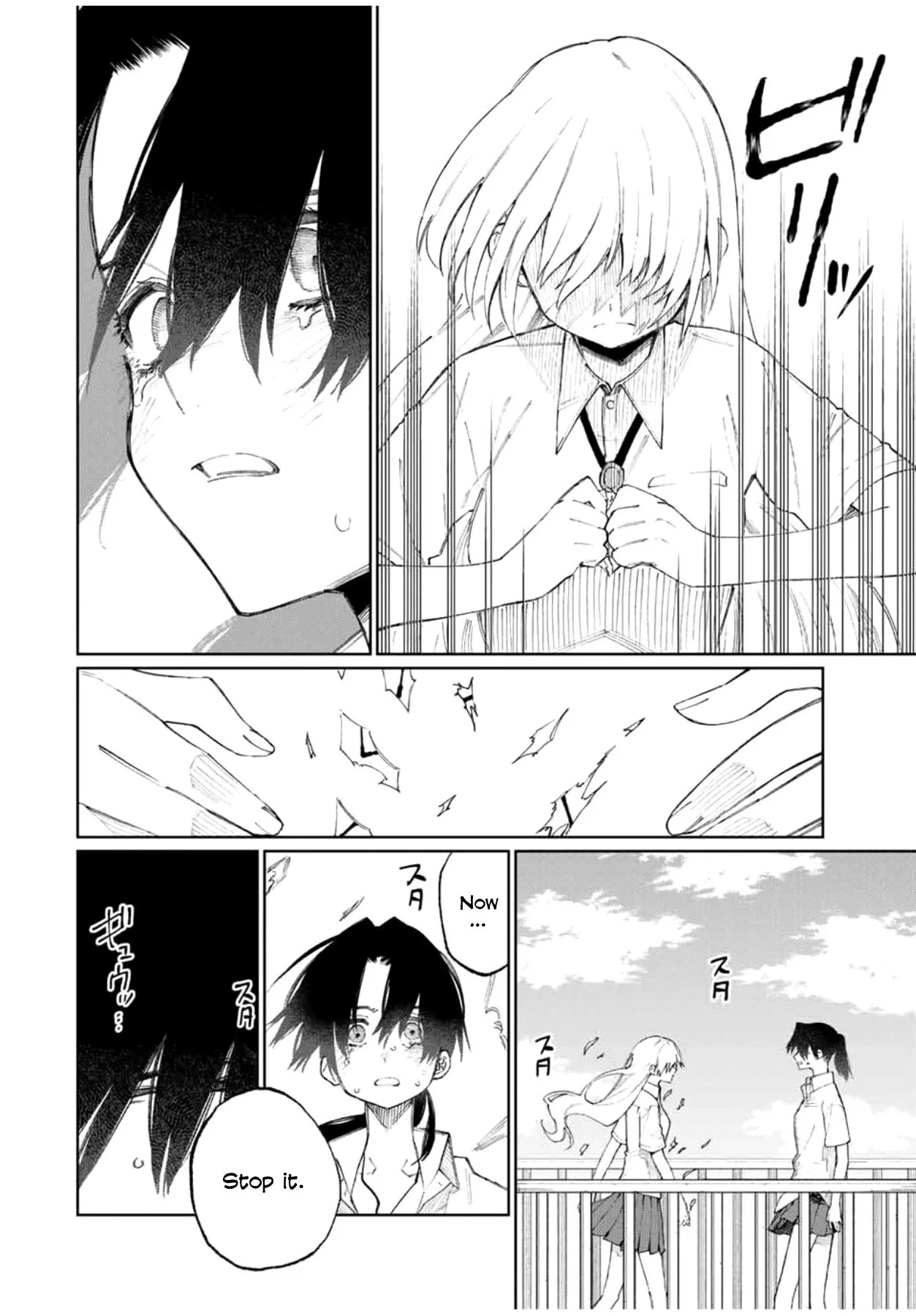 That Girl Is Not Just Cute Chapter 43 page 10