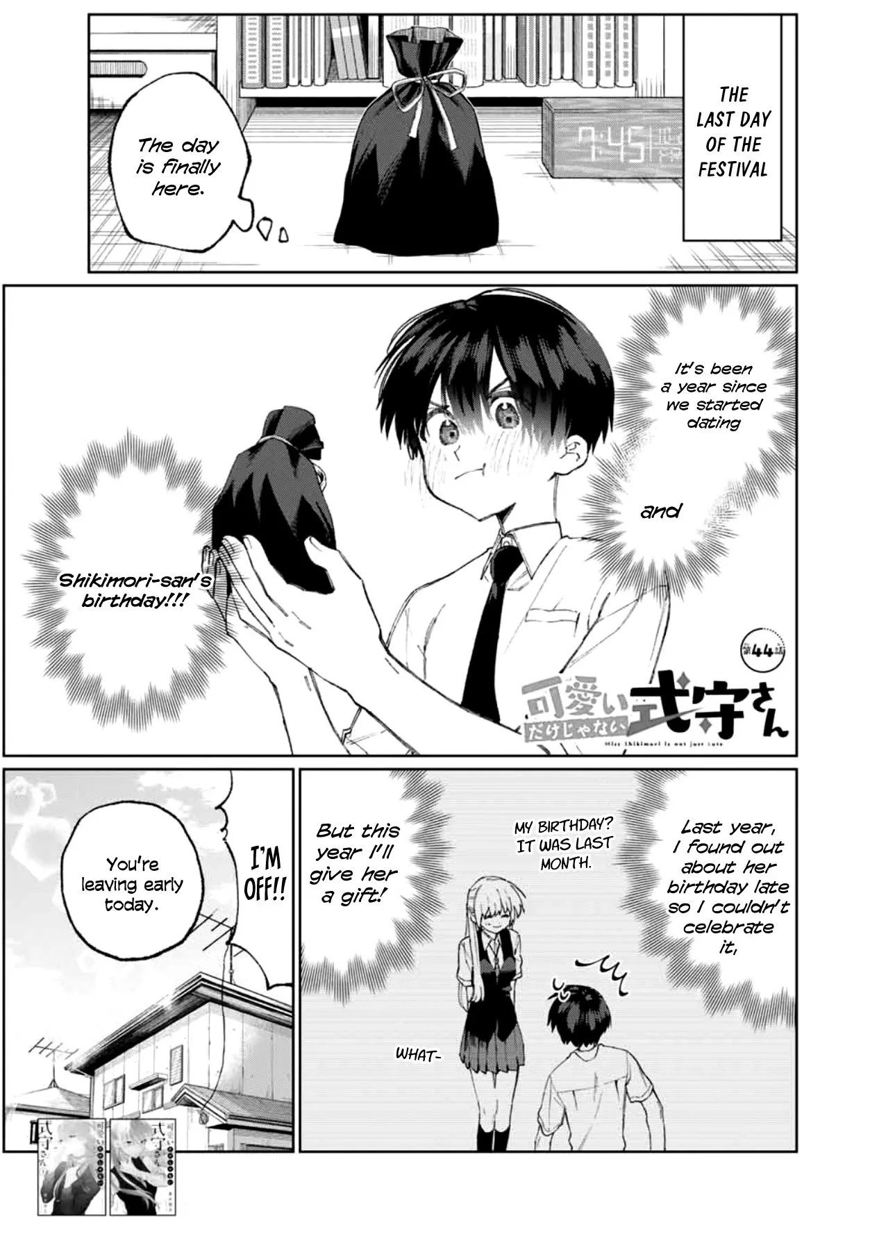 That Girl Is Not Just Cute Chapter 44 page 1