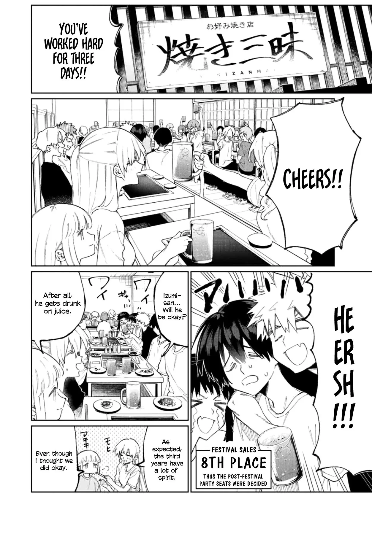 That Girl Is Not Just Cute Chapter 44 page 2