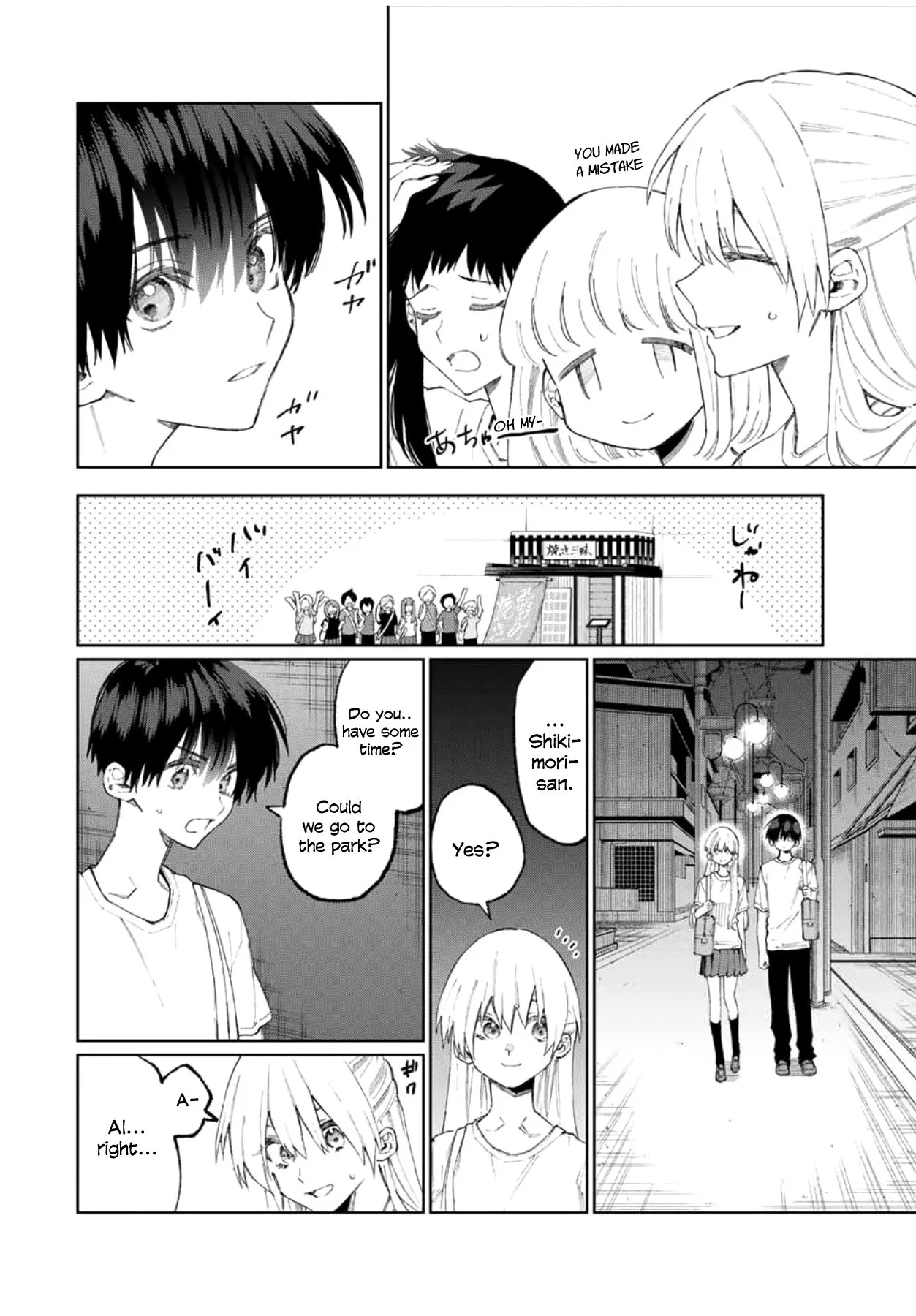 That Girl Is Not Just Cute Chapter 44 page 4