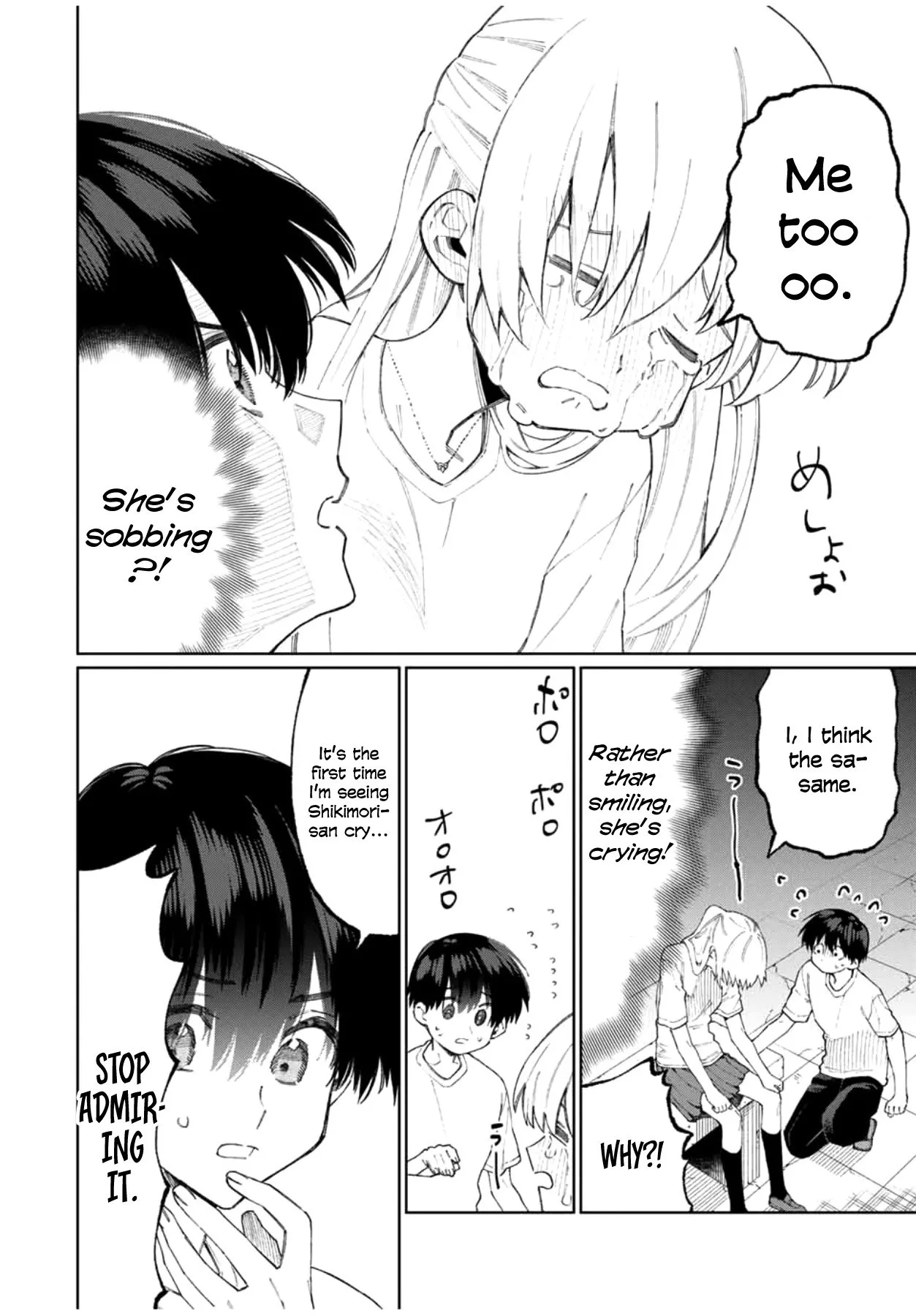 That Girl Is Not Just Cute Chapter 44 page 12
