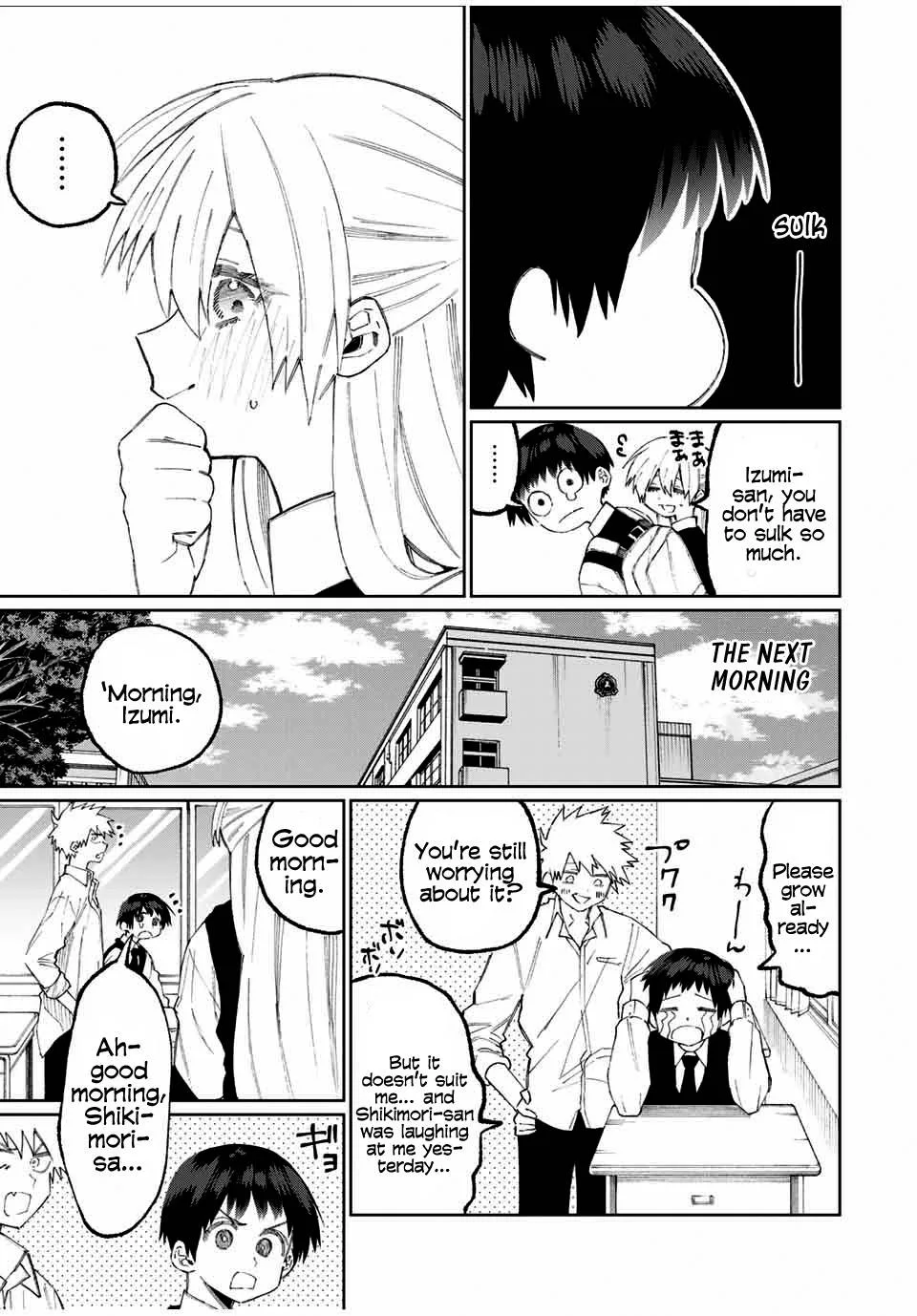 That Girl Is Not Just Cute Chapter 45.5 page 4