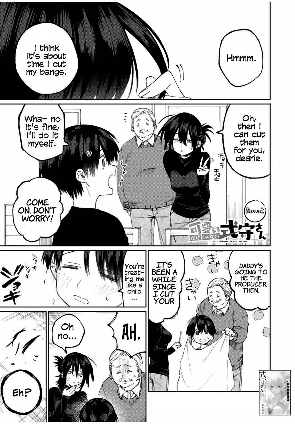 That Girl Is Not Just Cute Chapter 45.5 page 1