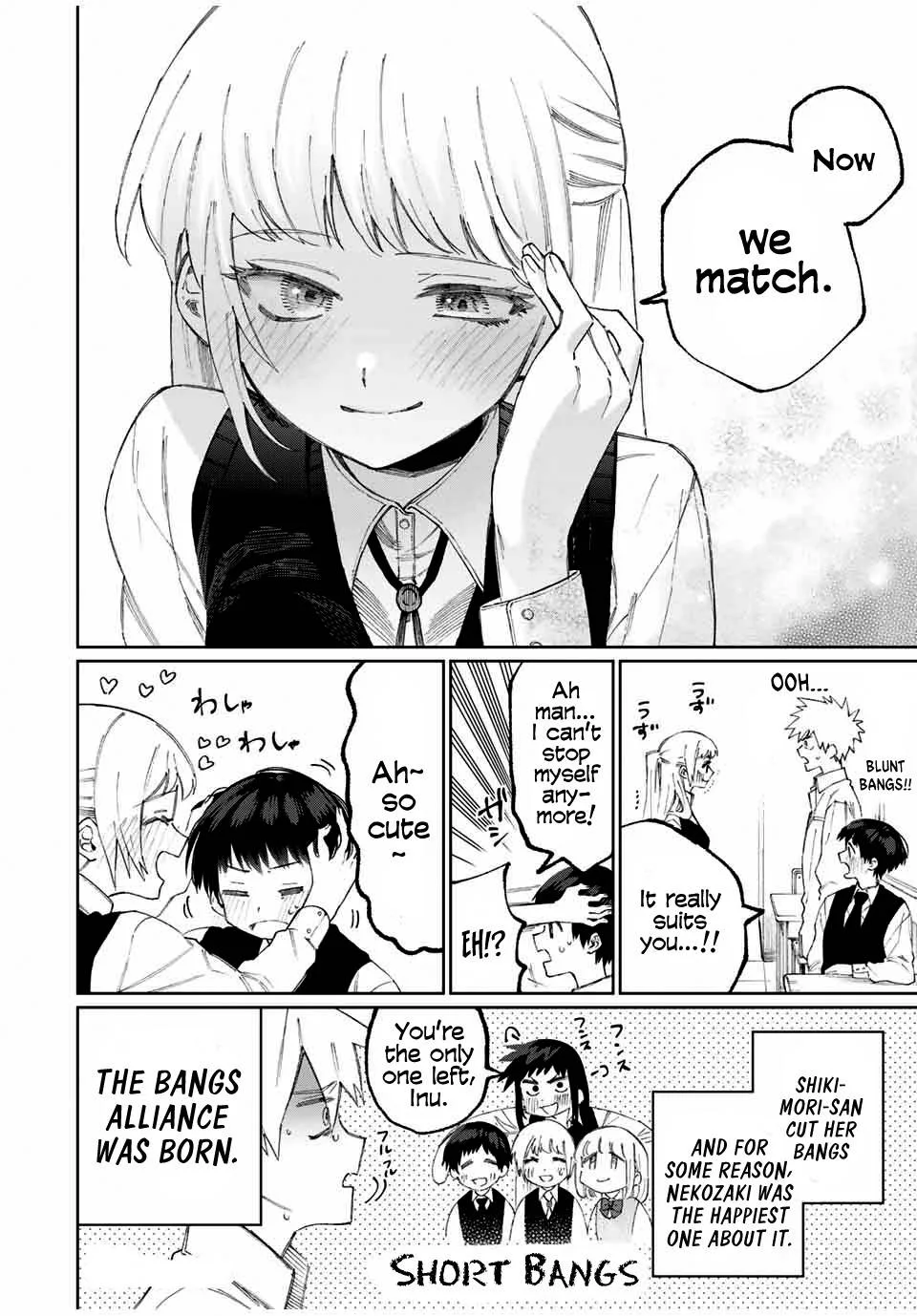 That Girl Is Not Just Cute Chapter 45.5 page 5